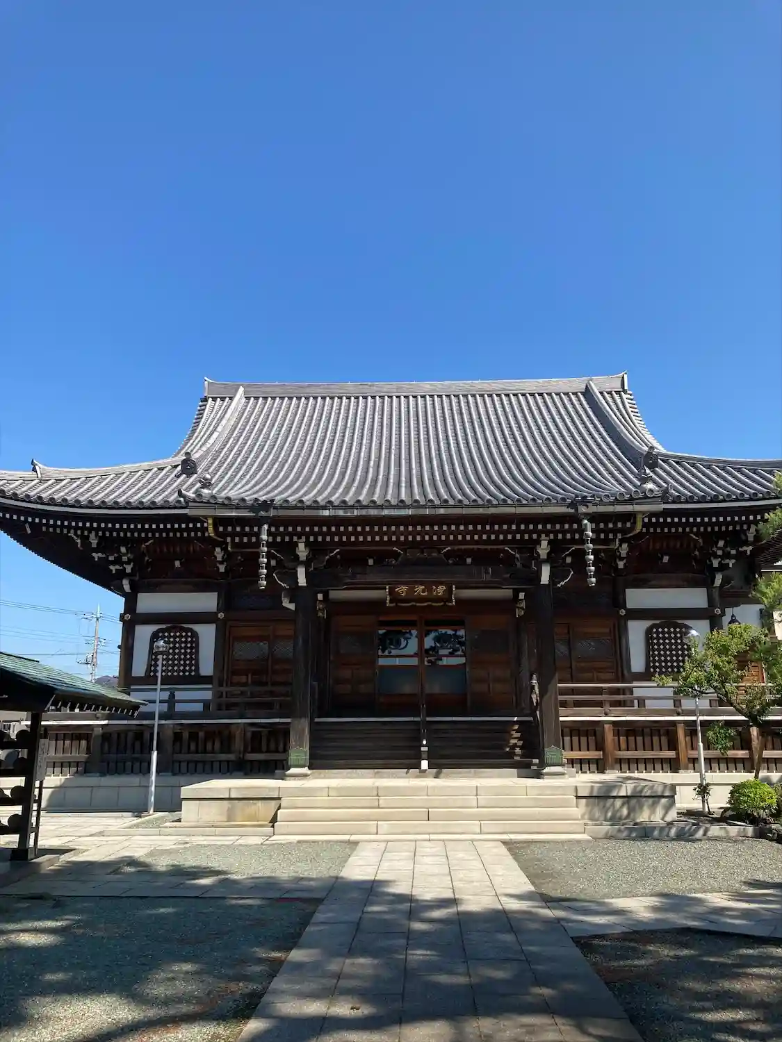 浄光寺