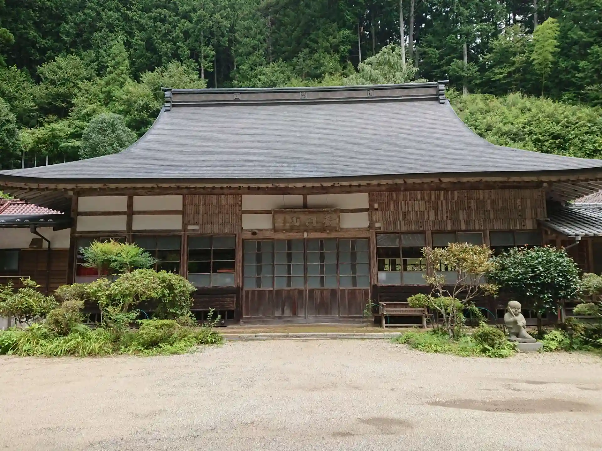 宗源寺 (本堂)