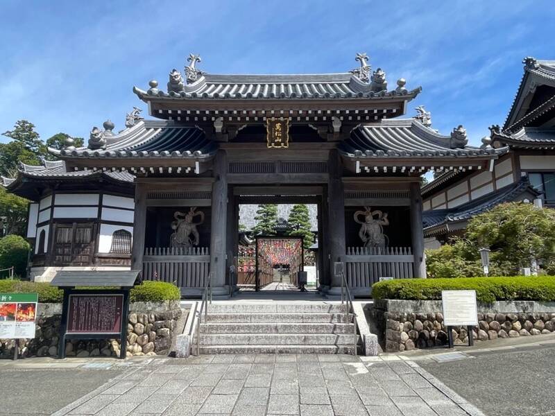 可睡斎