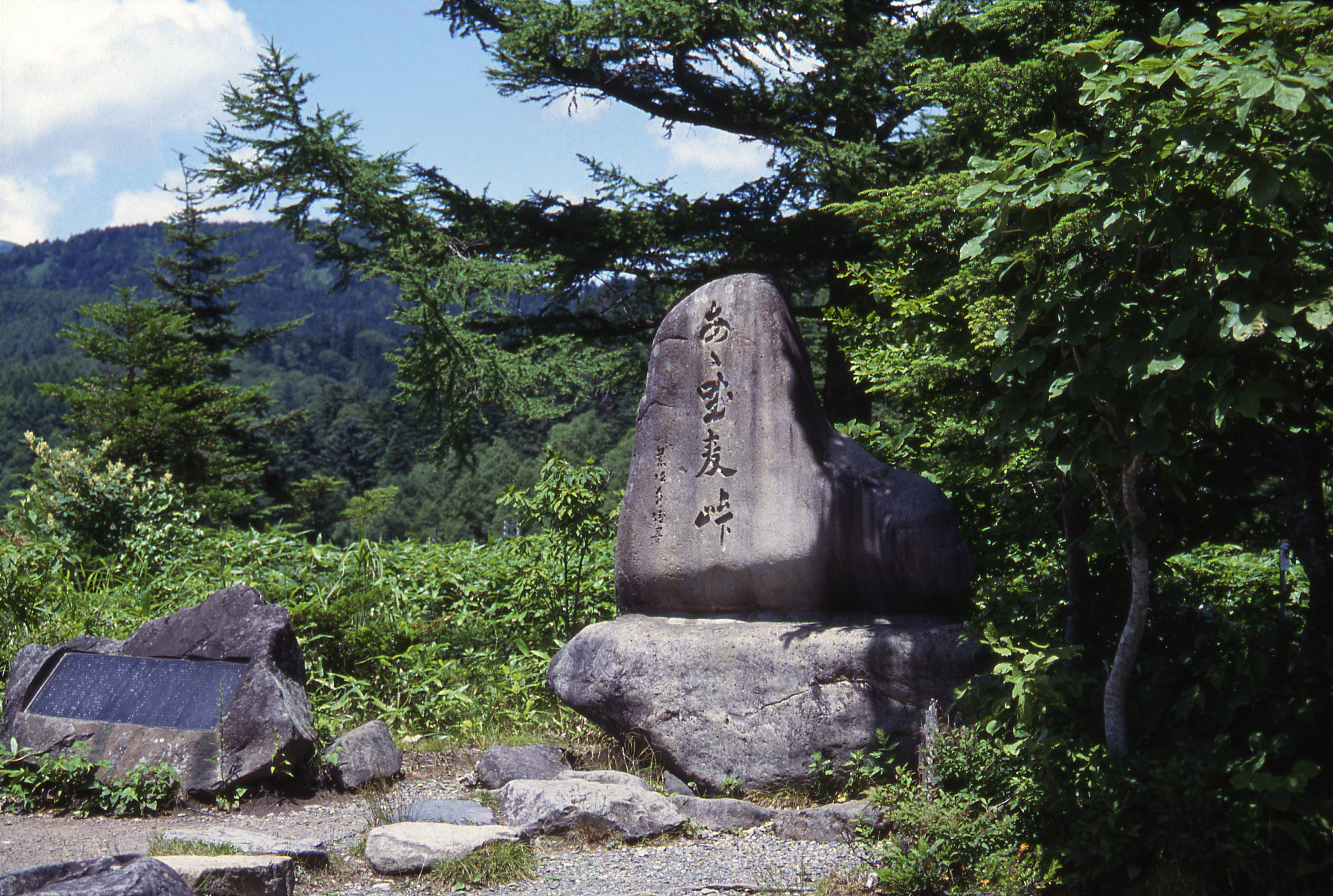 野麦峠石碑