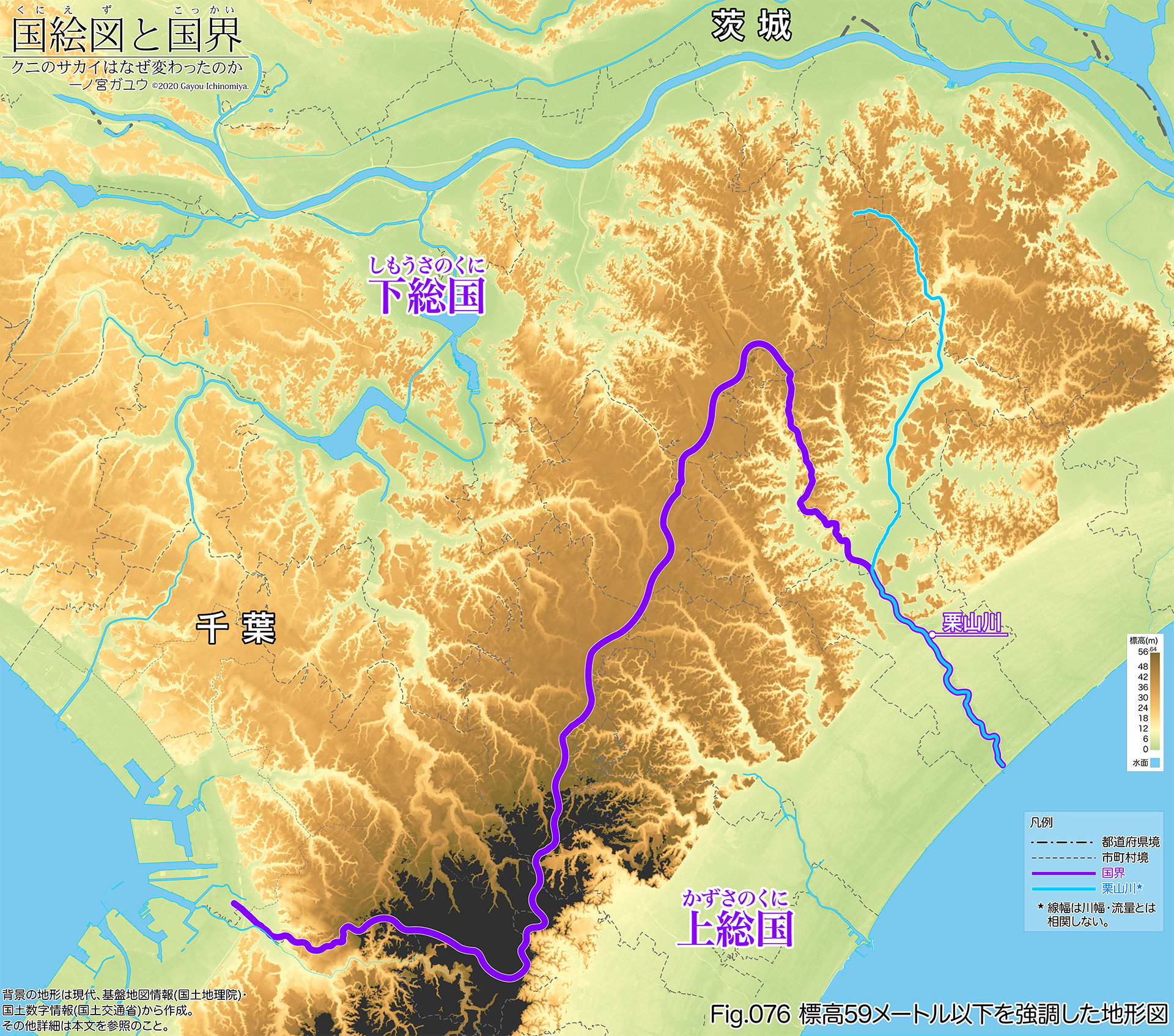 Fig.076: 標高59メートル以下を強調した地形図