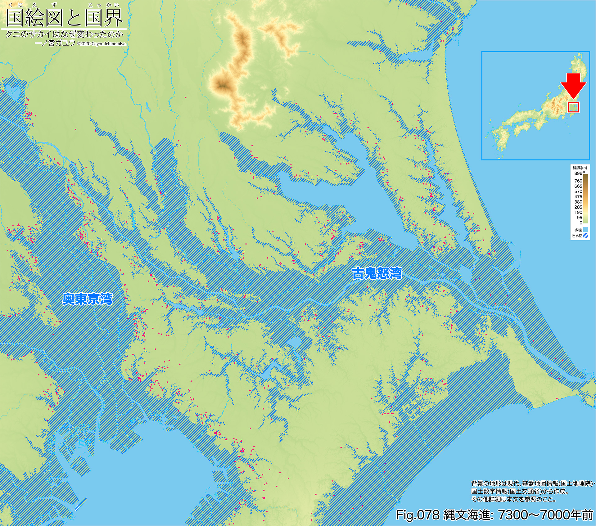 Fig.078: 縄文海進: 7300〜7000年前