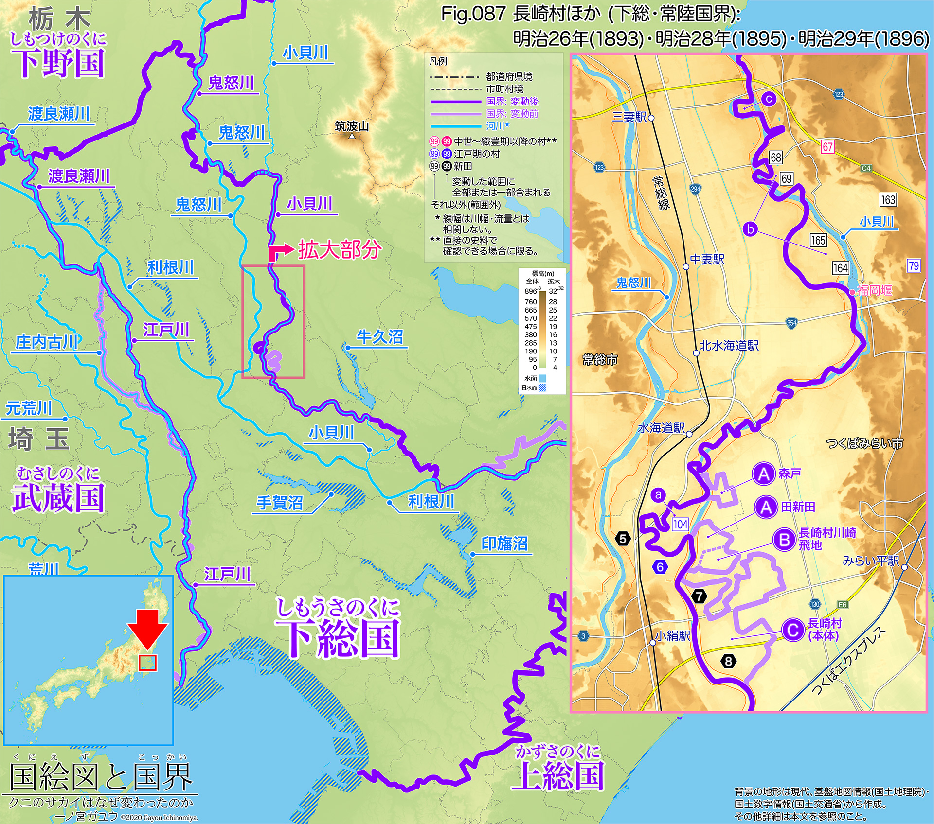 Fig.087 長崎村ほか (下総・常陸国界): 明治26年(1893)・明治28年(1895)・明治29年(1896)