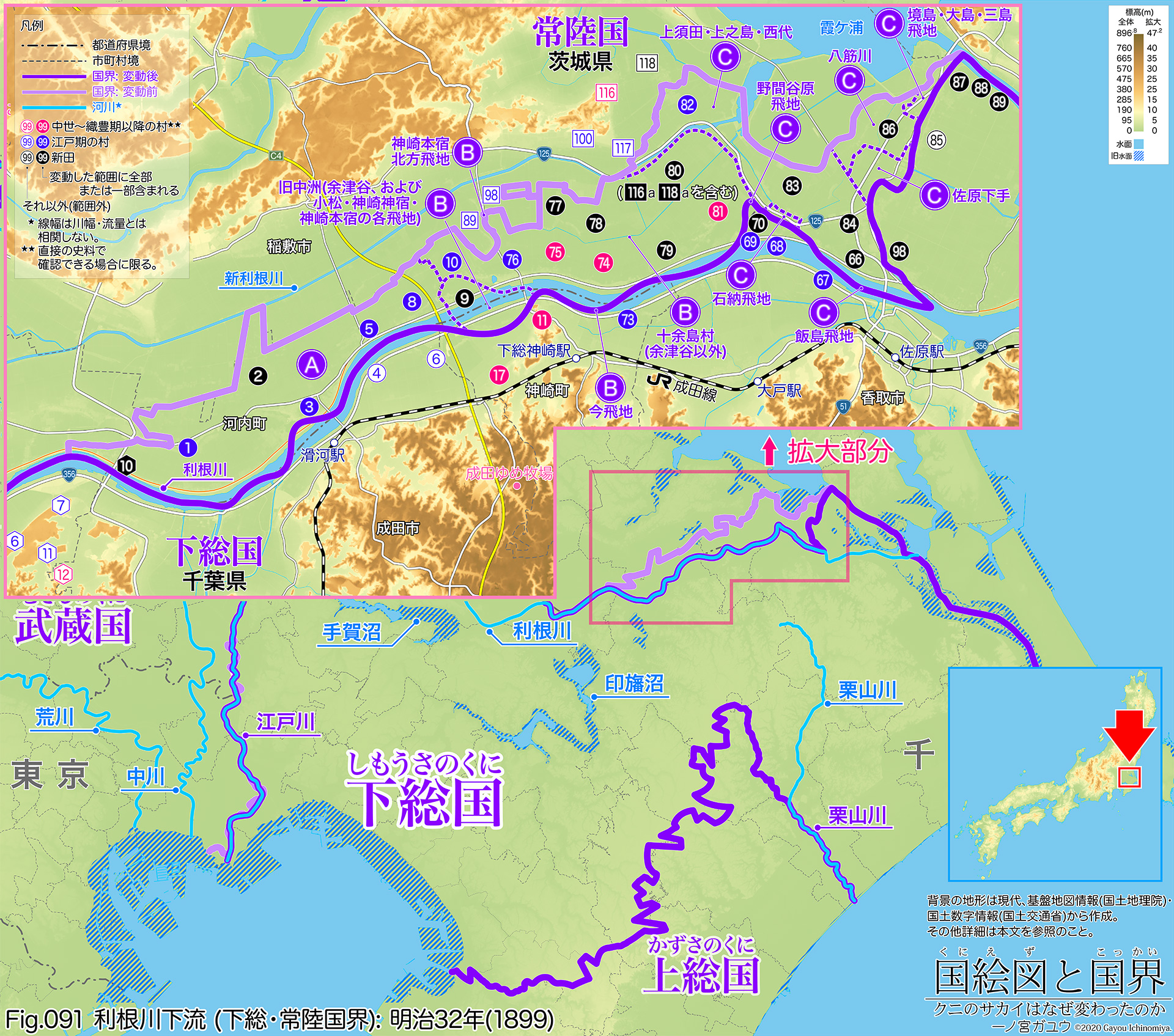 Fig.091 利根川下流 (下総・常陸国界): 明治32年(1899)