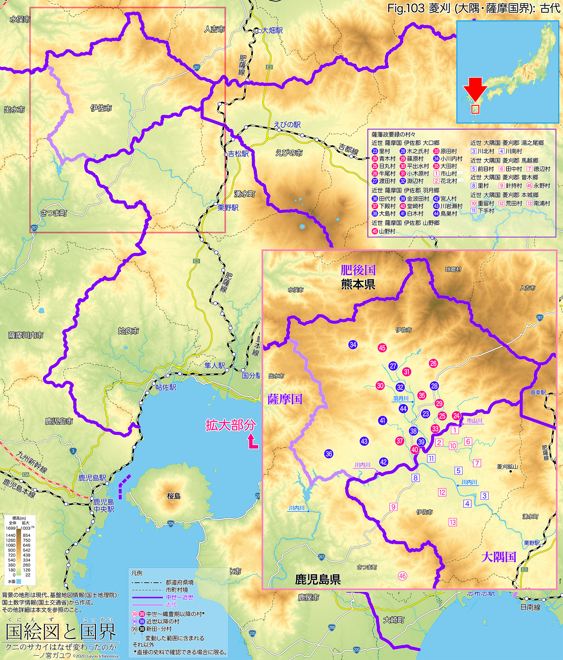 Fig.103 菱刈 (大隅・薩摩国界): 古代