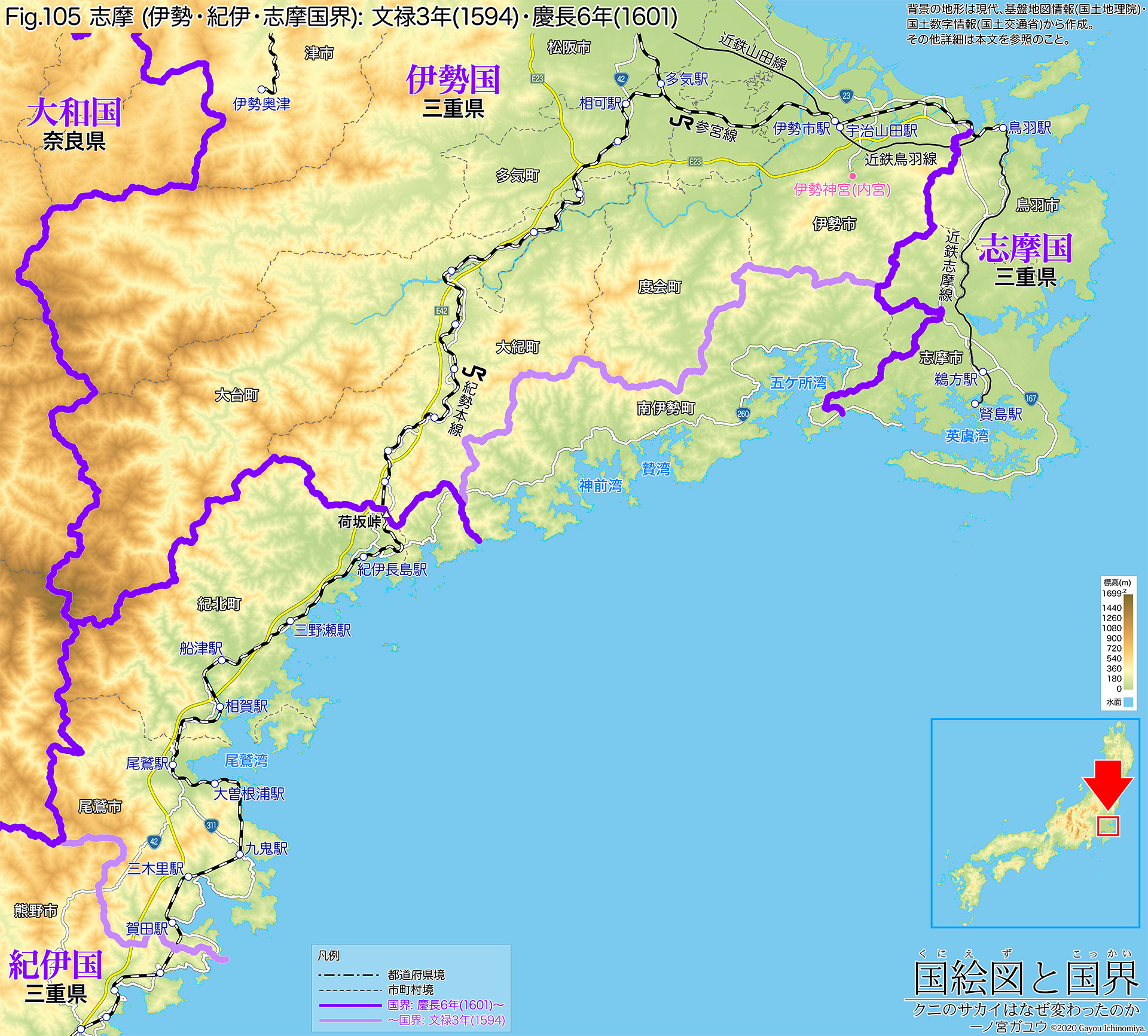 Fig.105 志摩 (伊勢・紀伊・志摩国界): 文禄3年(1594)・慶長6年(1601)