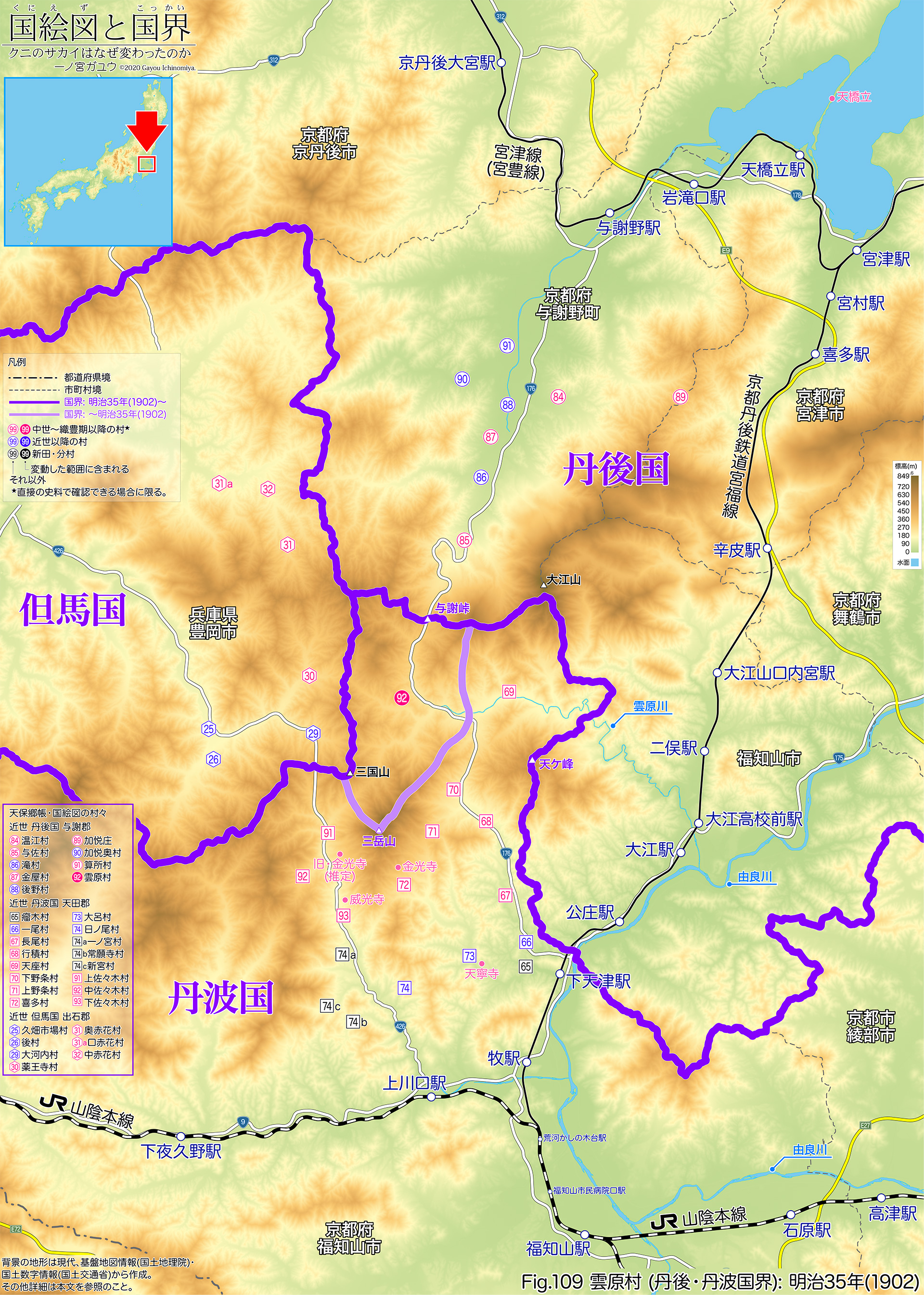 Fig.109: 丹後国➡丹波国: 明治35年(1902)