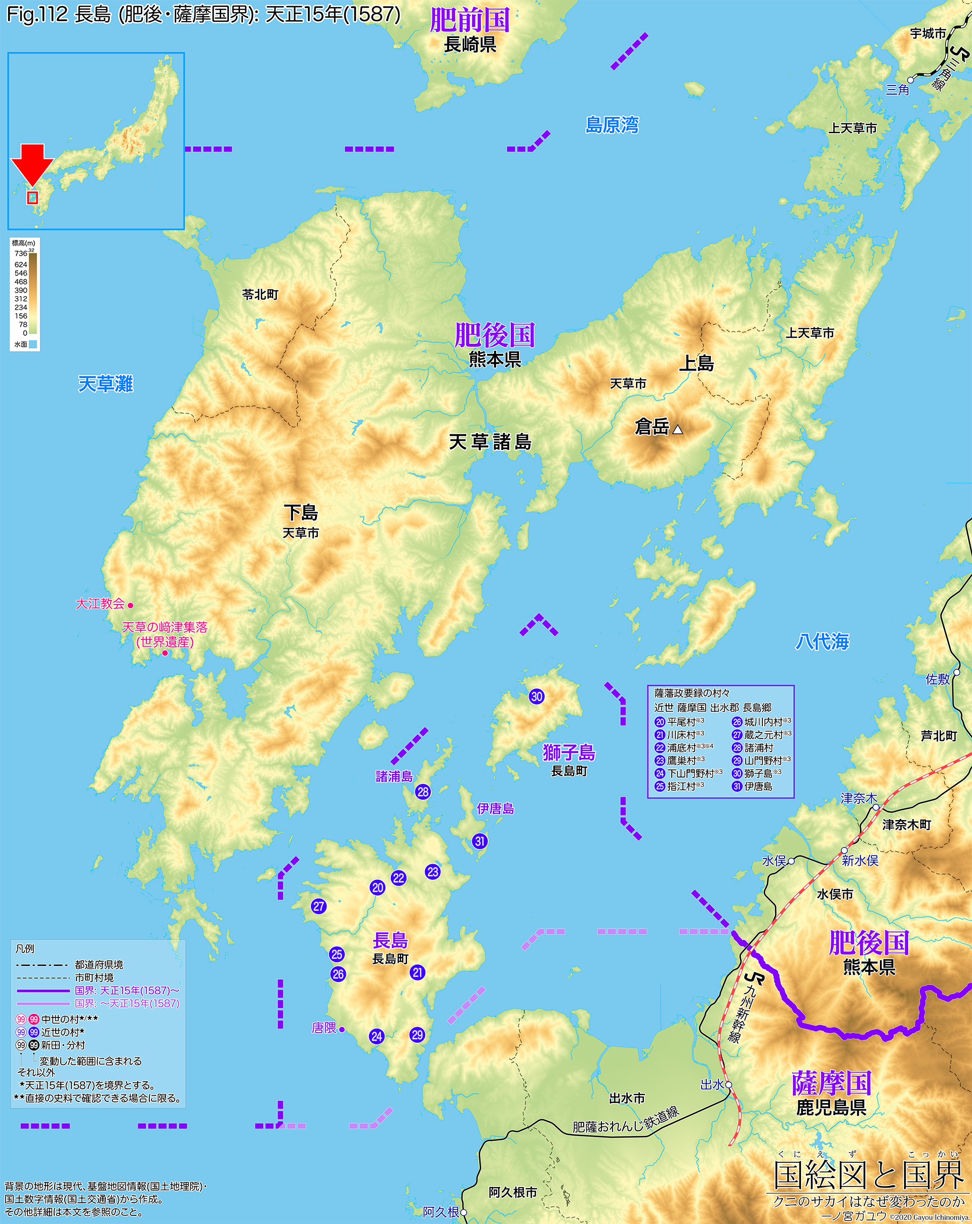 Fig.112 長島 (肥後・薩摩国界): 天正15年(1587)