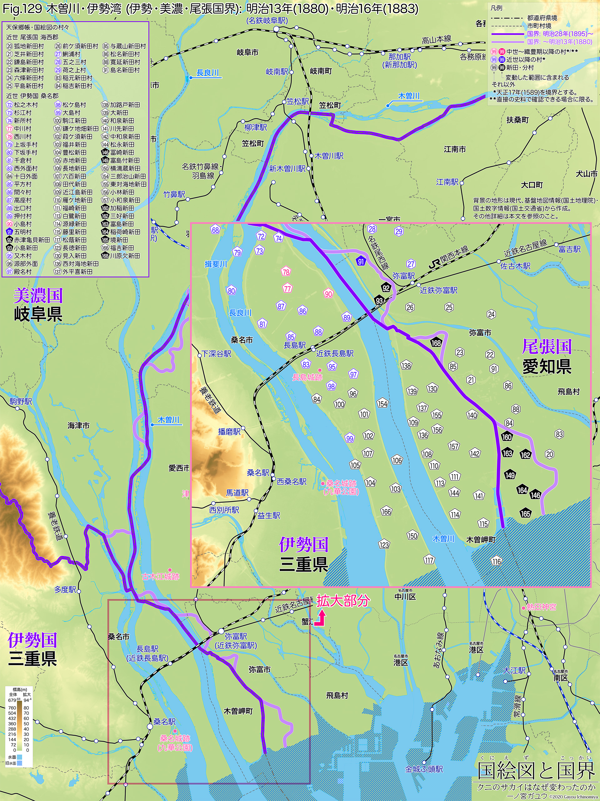 Fig.129 木曽川・伊勢湾 (伊勢・美濃・尾張国界): 明治13年(1880)・明治16年(1883)