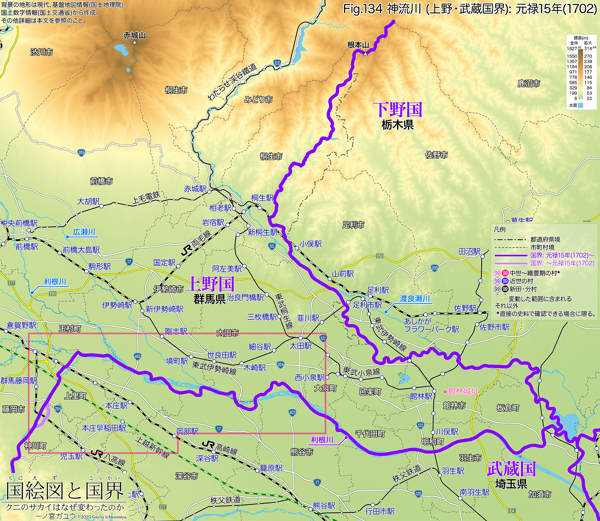 Fig.134 神流川 (上野・武蔵国界): 元禄15年(1702)
