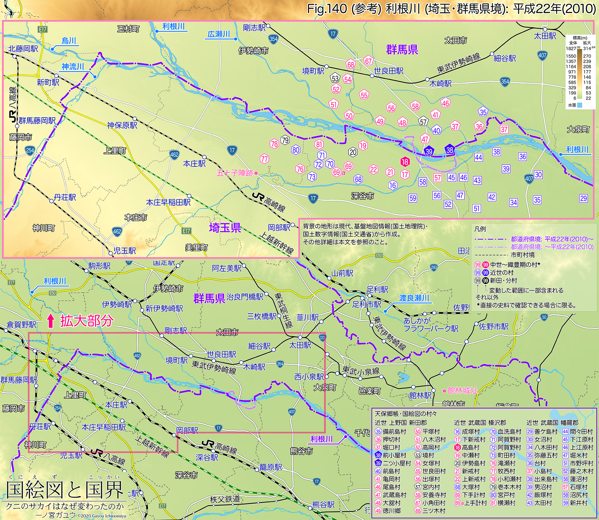 Fig.140 (参考) 利根川 (埼玉・群馬県境): 平成22年(2010)