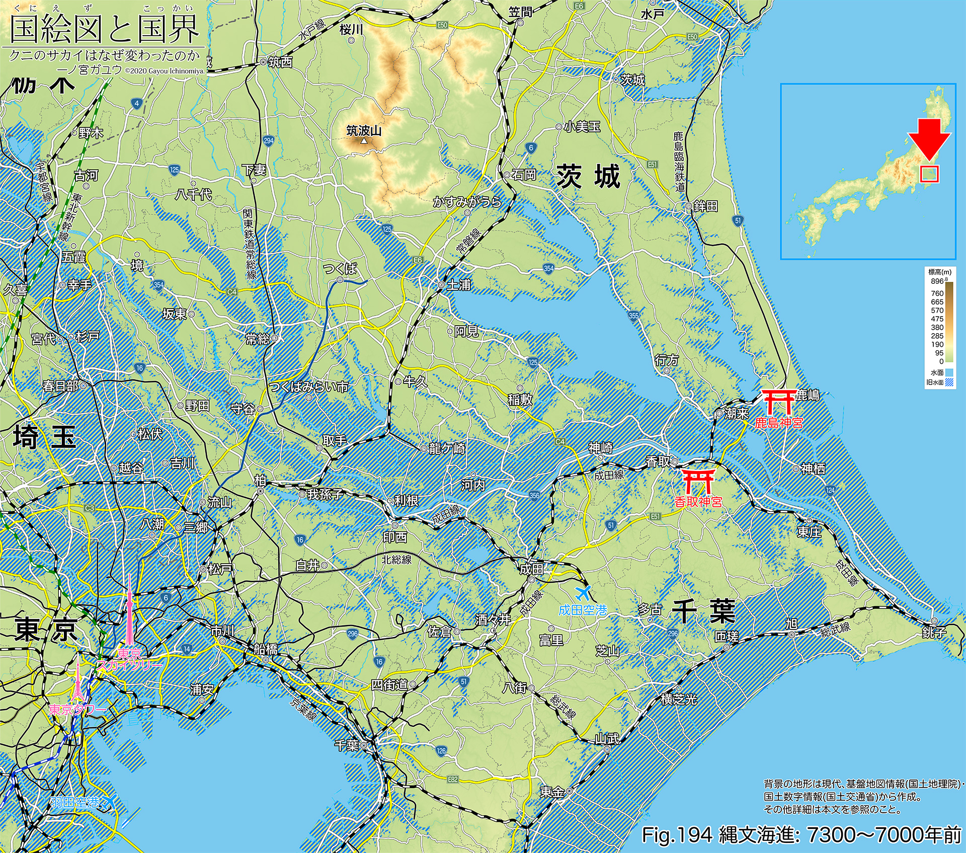 Fig.078: 縄文海進: 7300〜7000年前
