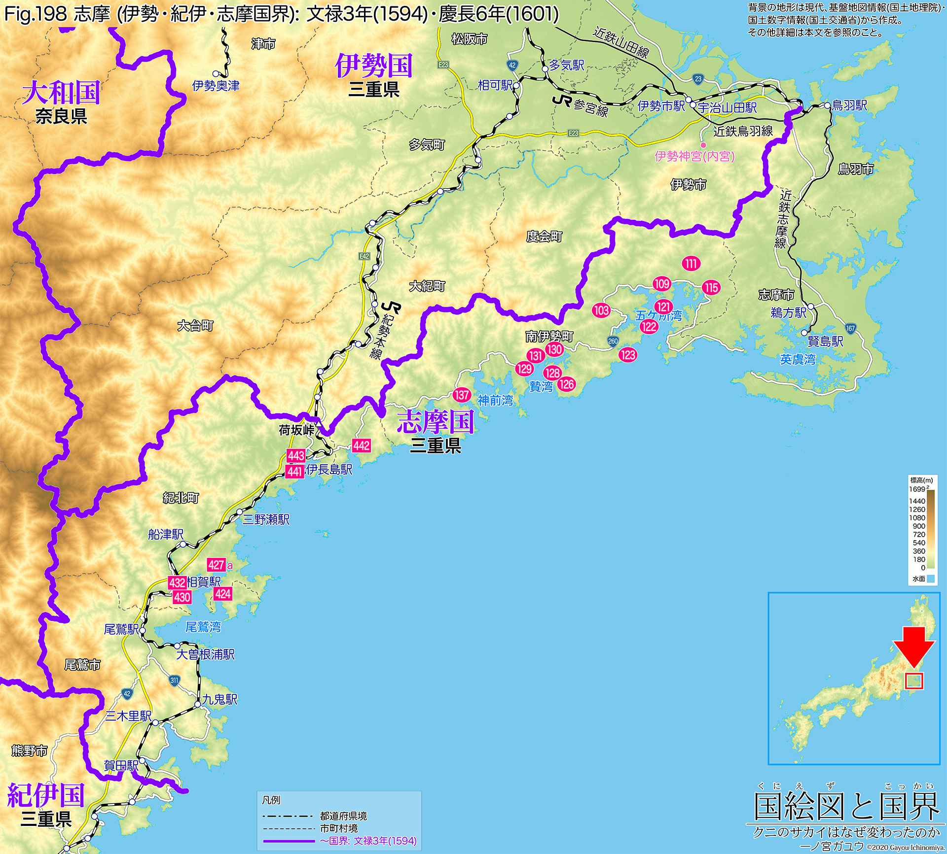 Fig.198 志摩 (伊勢・紀伊・志摩国界): 文禄3年(1594)・慶長6年(1601)