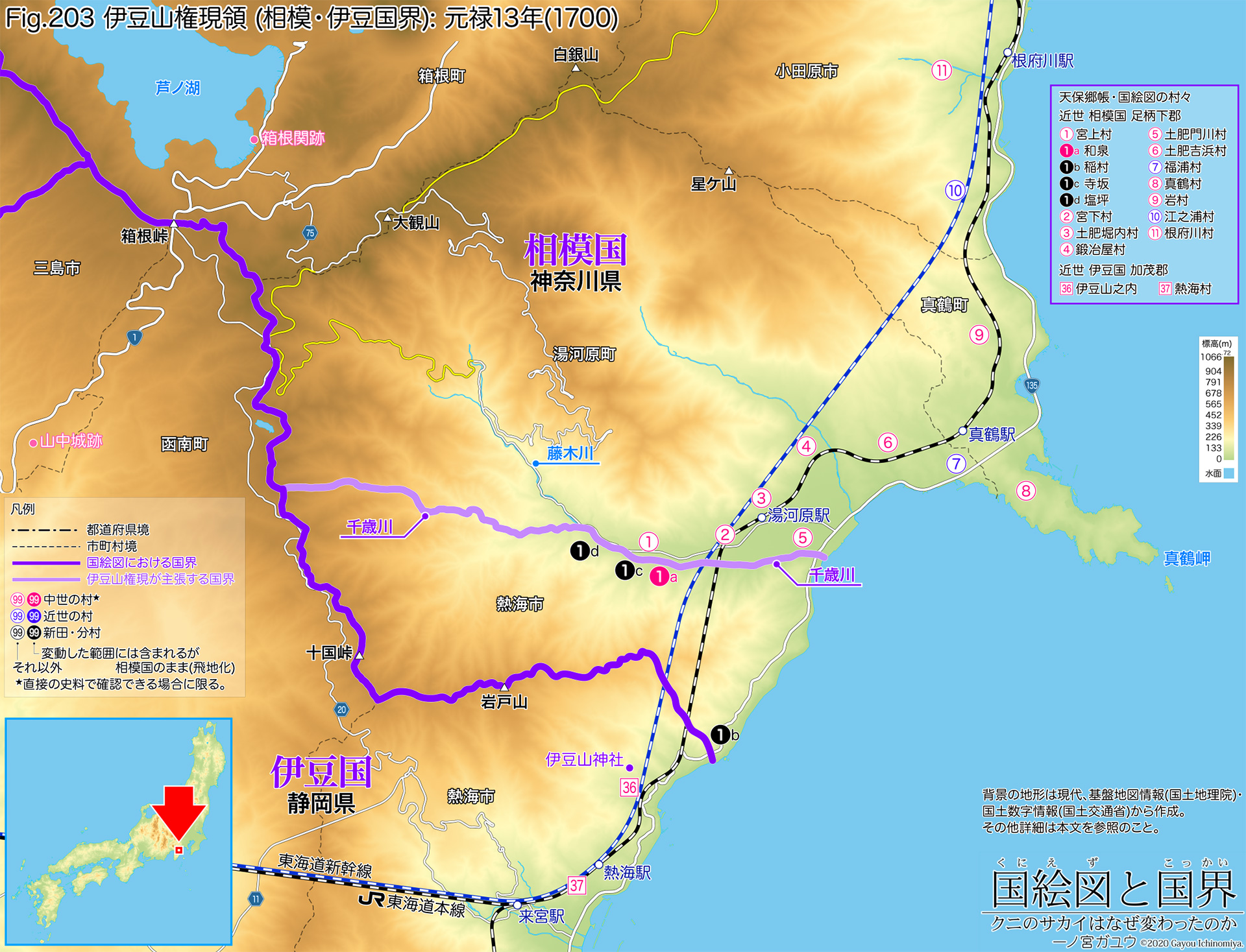 Fig.203: 伊豆山権現 (相模・伊豆国界): 元禄13年(1700)