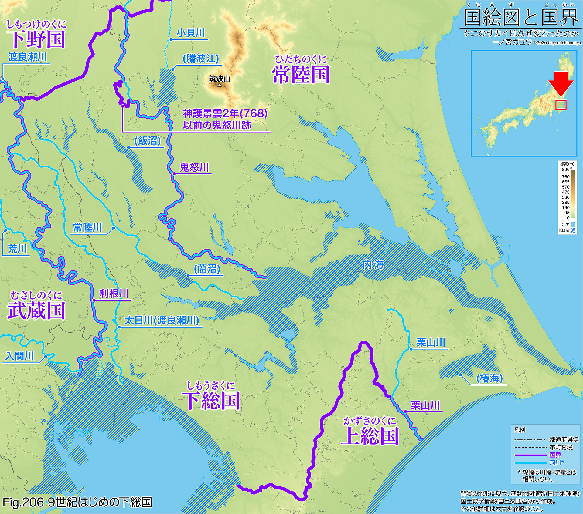 Fig.206 9世紀はじめの下総国