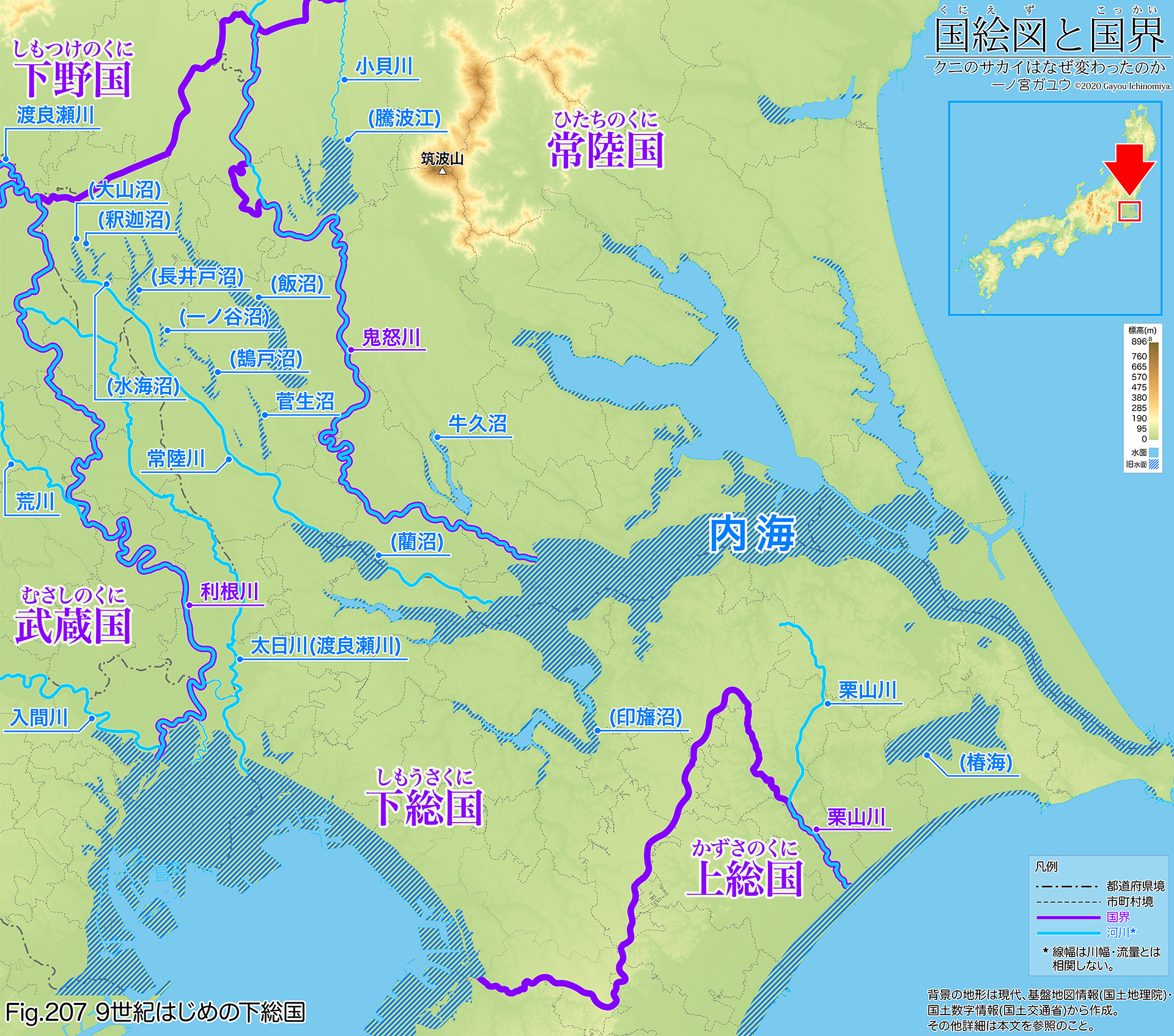 Fig.207 9世紀はじめの下総国