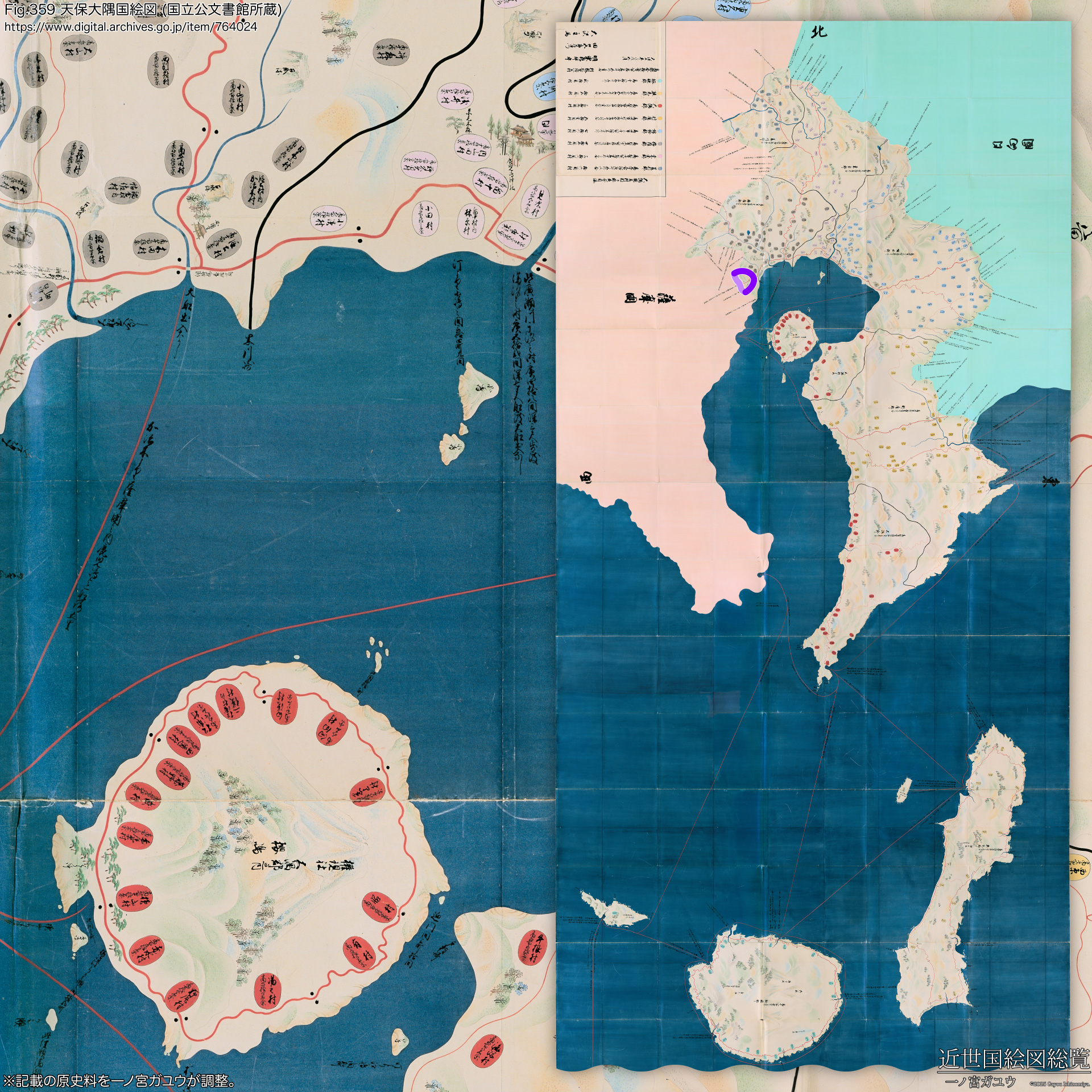 Fig.359 天保大隅国絵図 (国立公文書館所蔵)