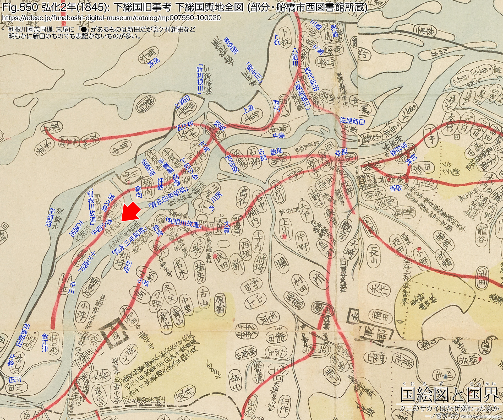 Fig.550 弘化2年(1845): 下総国旧事考 下総国輿地全図 (部分・船橋市西図書館所蔵)
