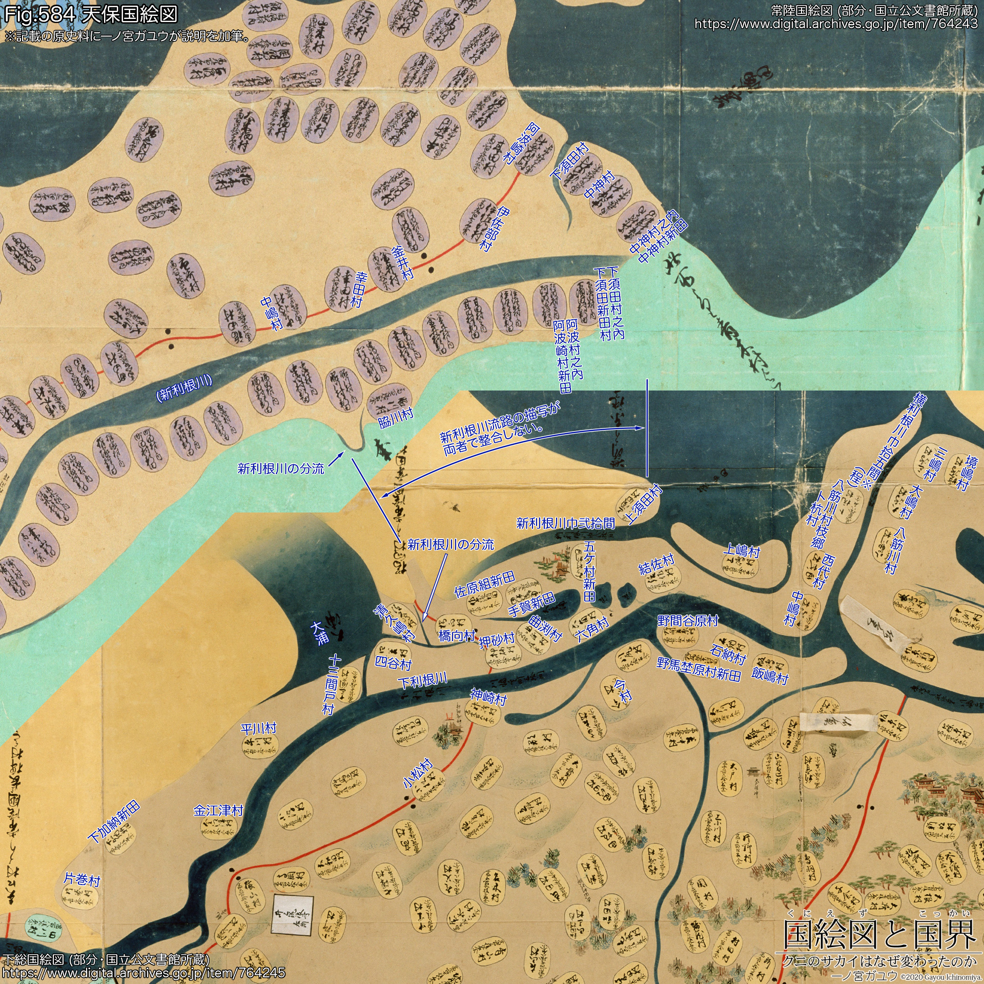 Fig.584: 天保国絵図