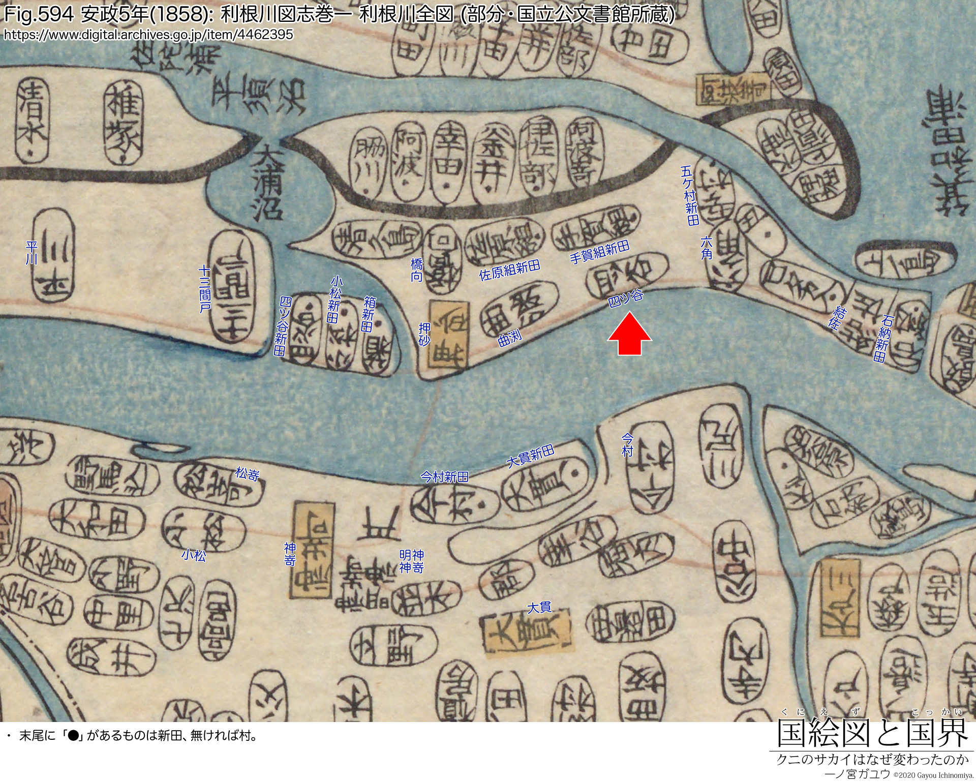 Fig.594: 安政5年(1858): 利根川図志巻一 利根川全図 (部分・国立公文書館所蔵)