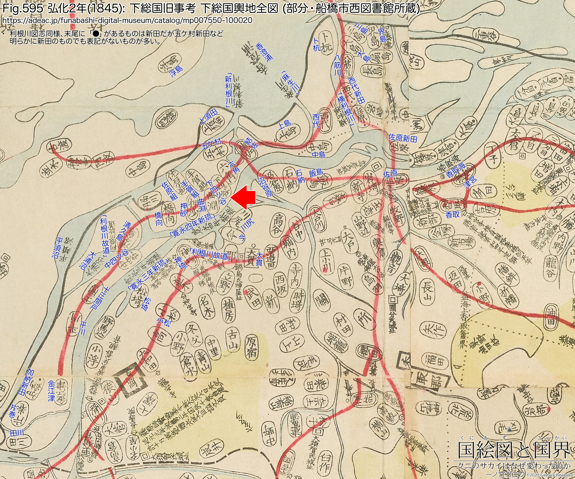 Fig.595: 弘化2年(1845): 下総国旧事考 下総国輿地全図 (部分・船橋市西図書館所蔵)