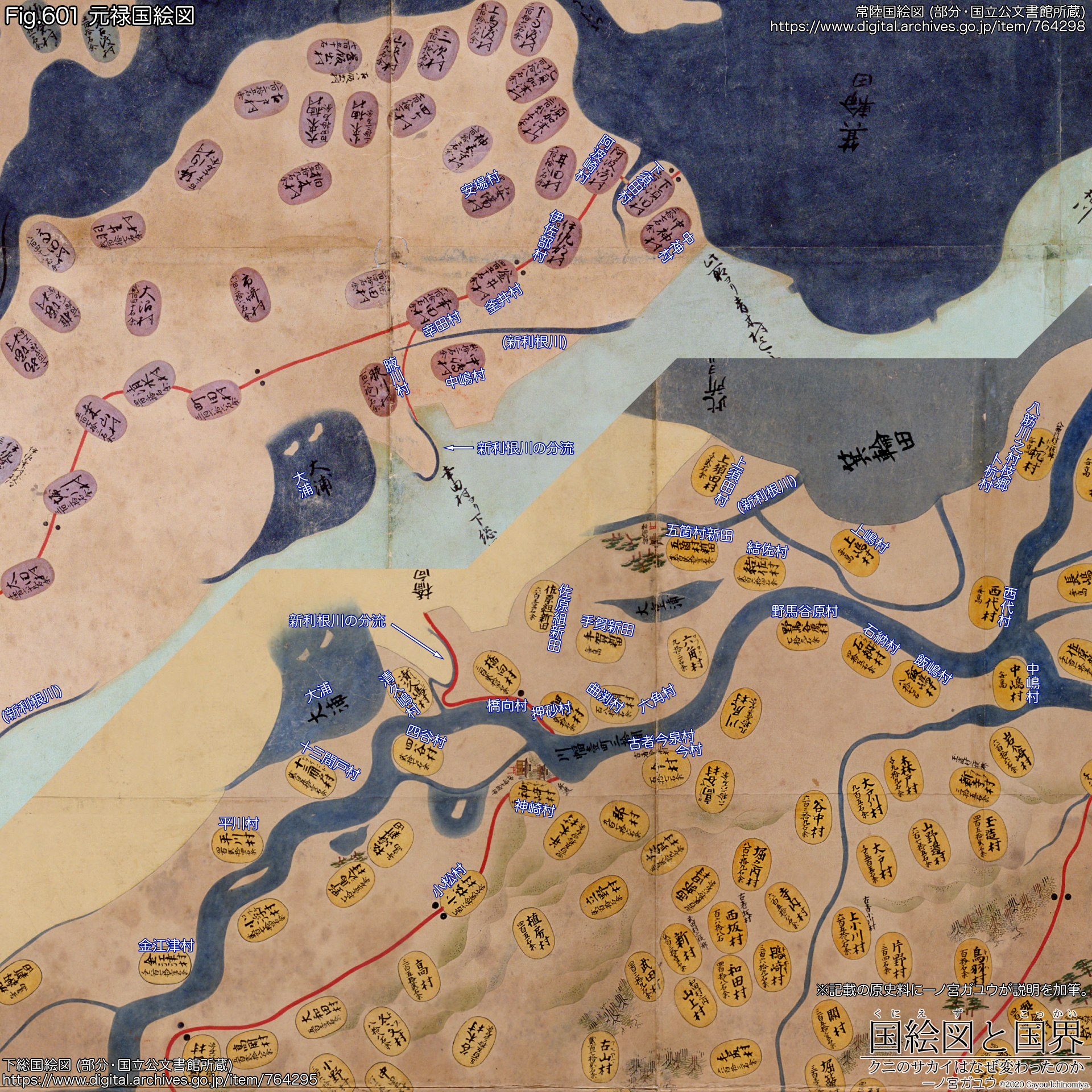 Fig.601 元禄国絵図