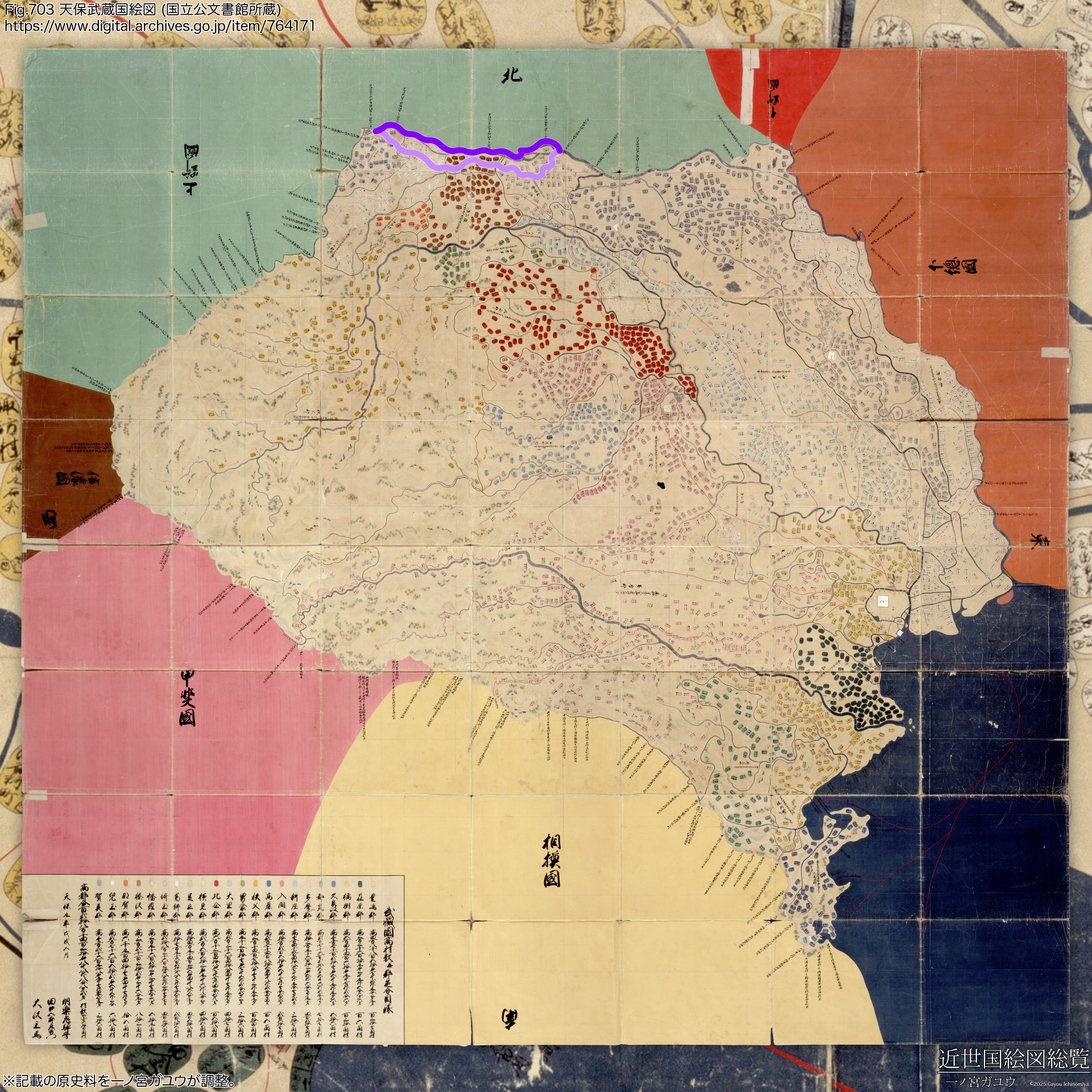 Fig.703 天保武蔵国絵図 (国立公文書館所蔵)