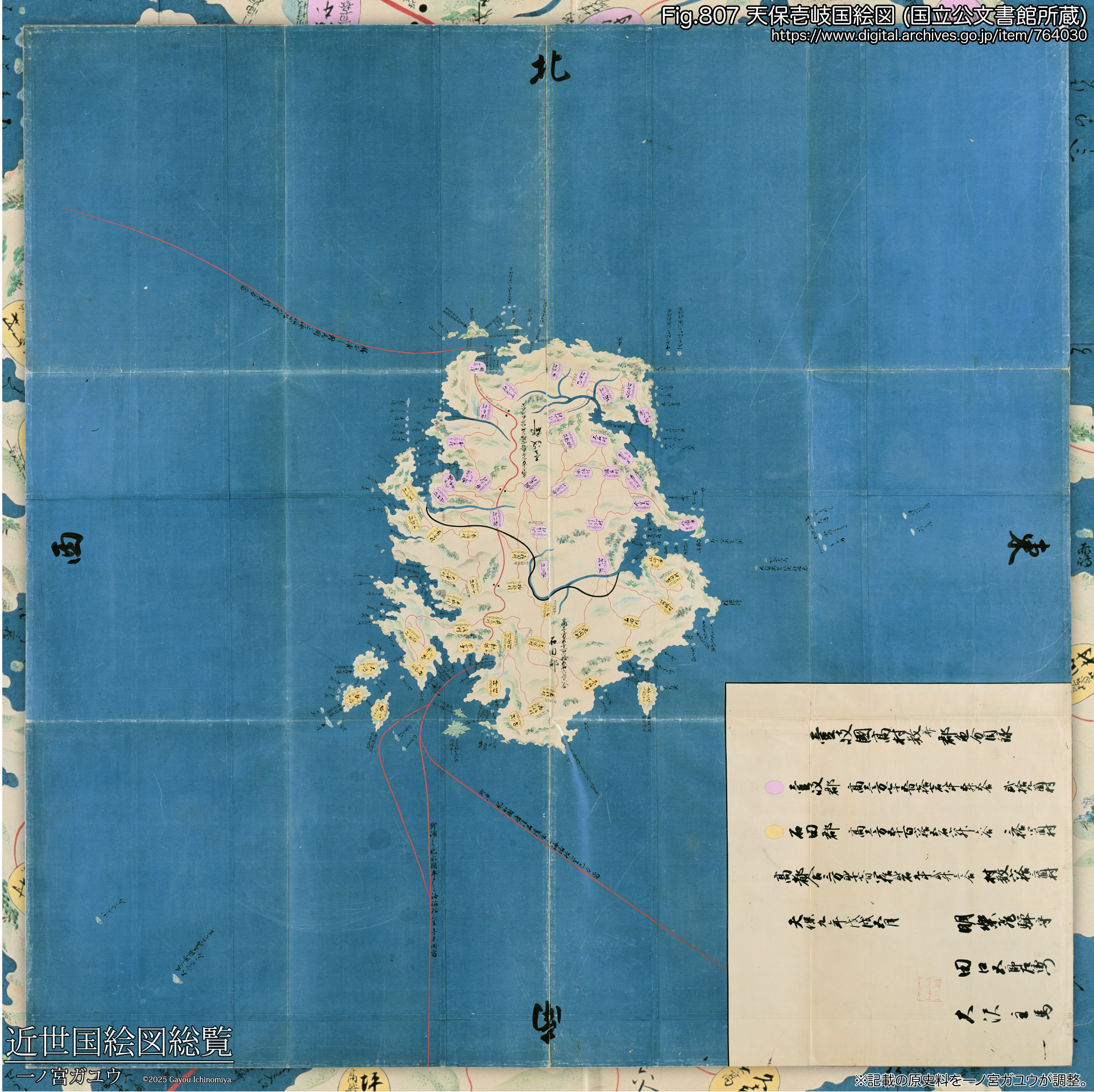 Fig.807 天保壱岐国絵図 (国立公文書館 所蔵)