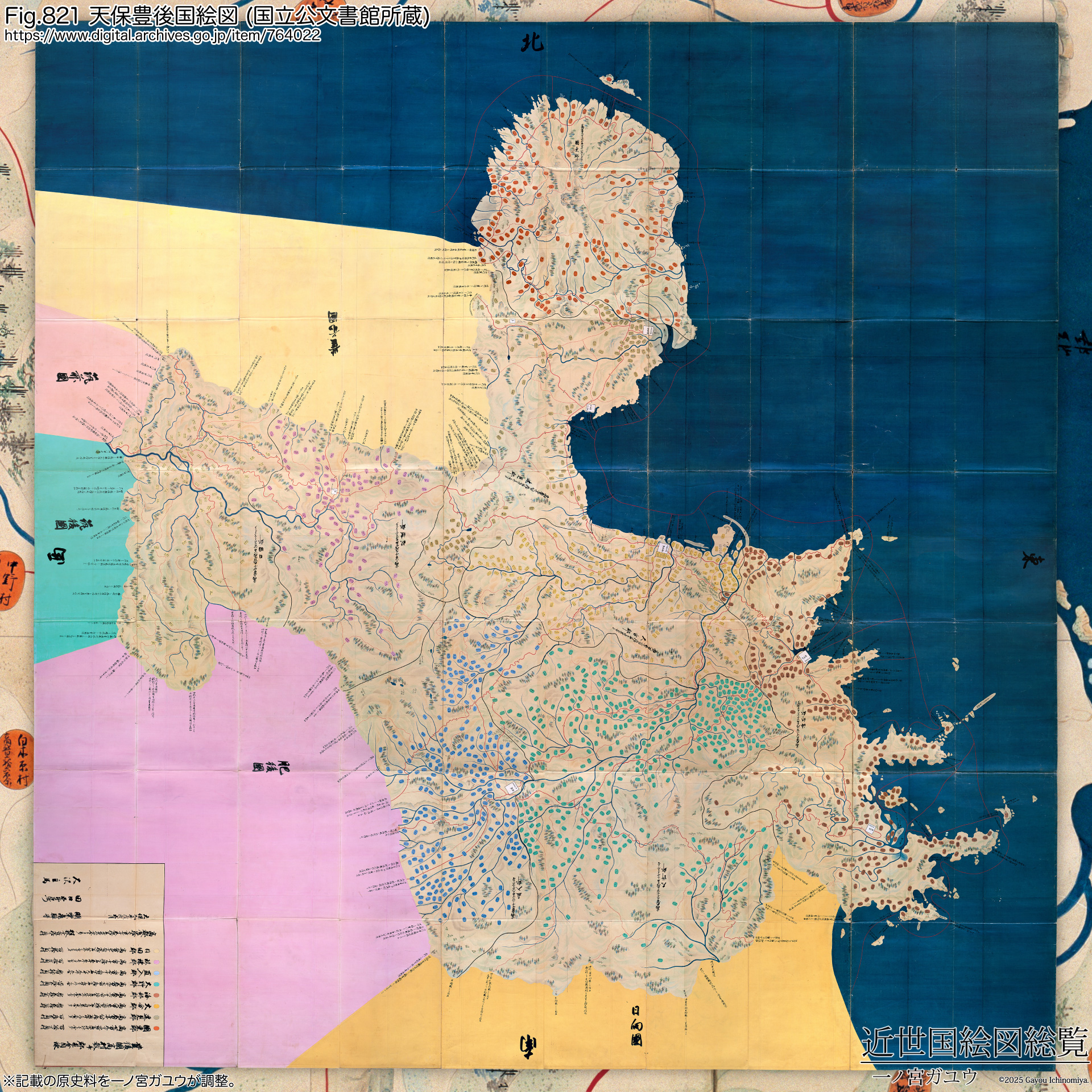 Fig.821 天保豊後国絵図 (国立公文書館 所蔵)
