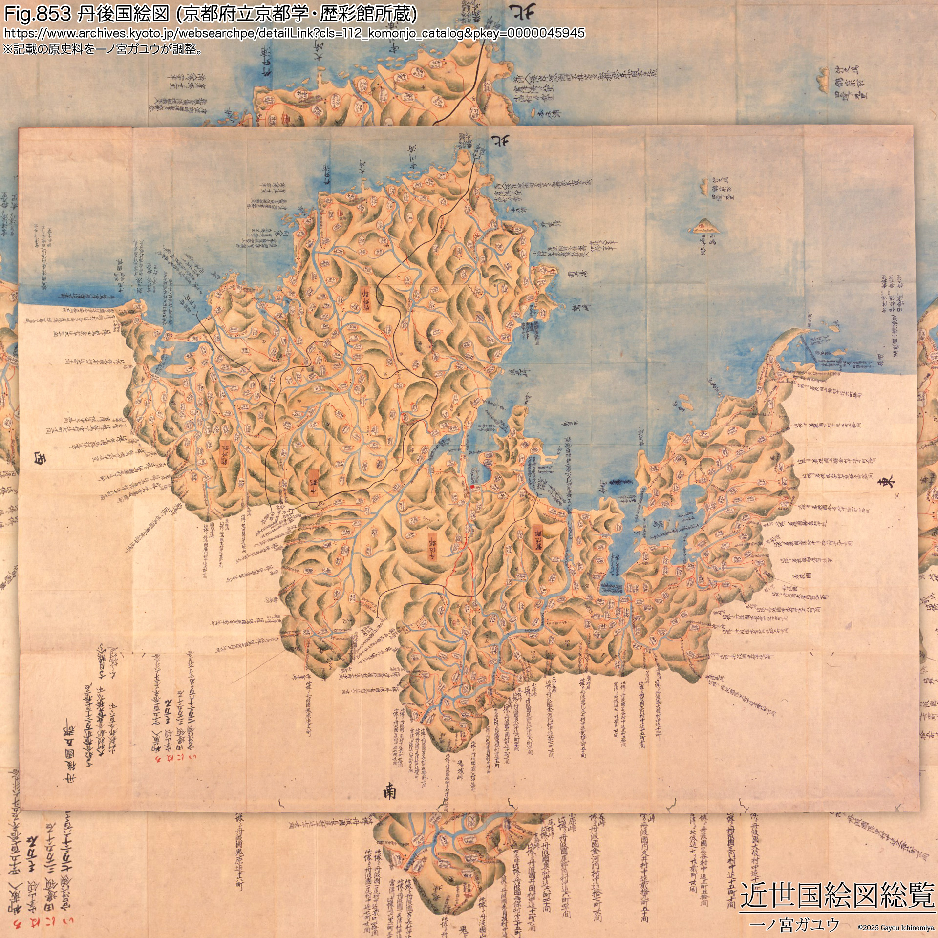 Fig.853 丹後国絵図 (京都府立京都学・歴彩館 所蔵)