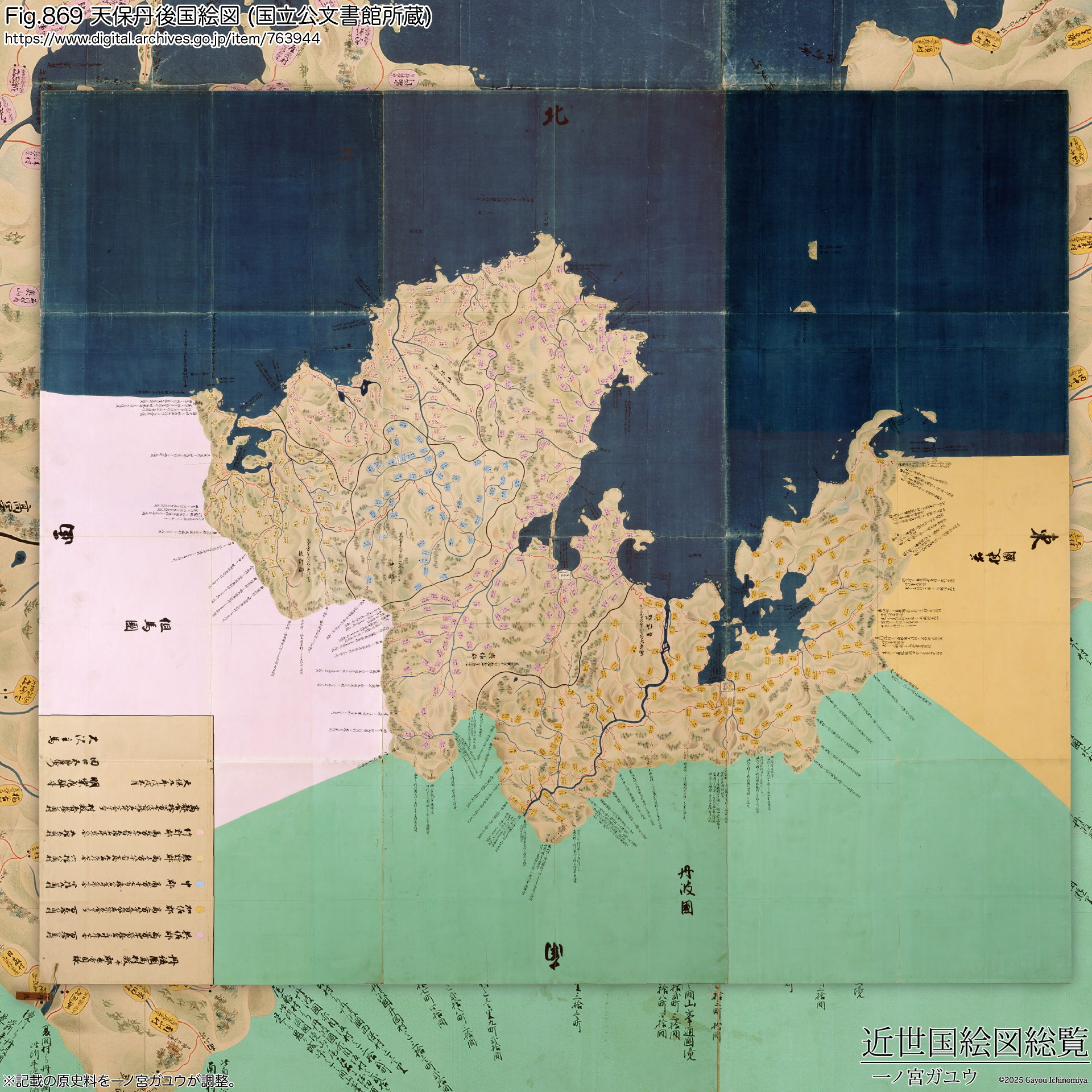 Fig.869 天保丹後国絵図 (国立公文書館 所蔵)