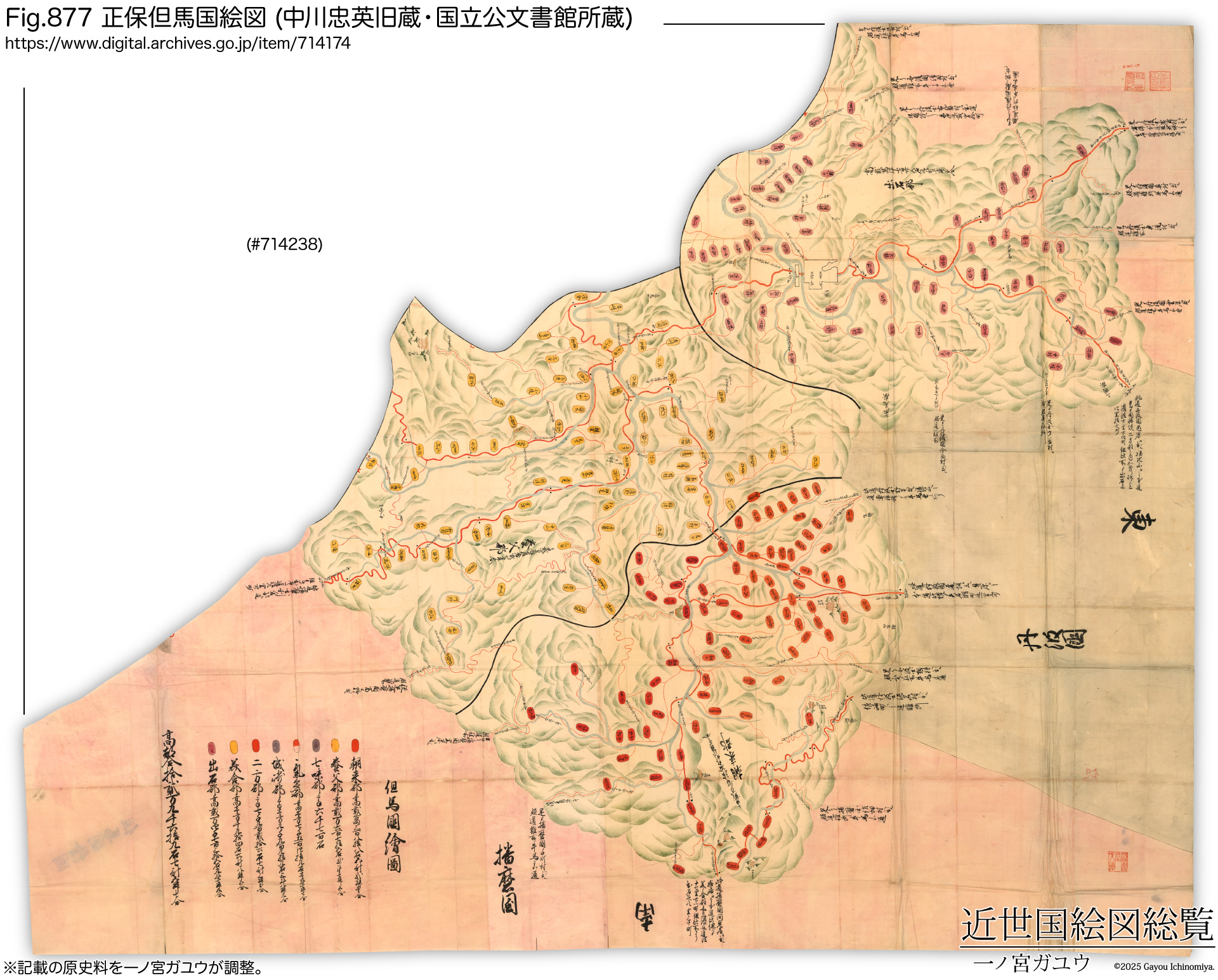 Fig.877 正保但馬国絵図 (中川忠英旧蔵・国立公文書館所蔵)