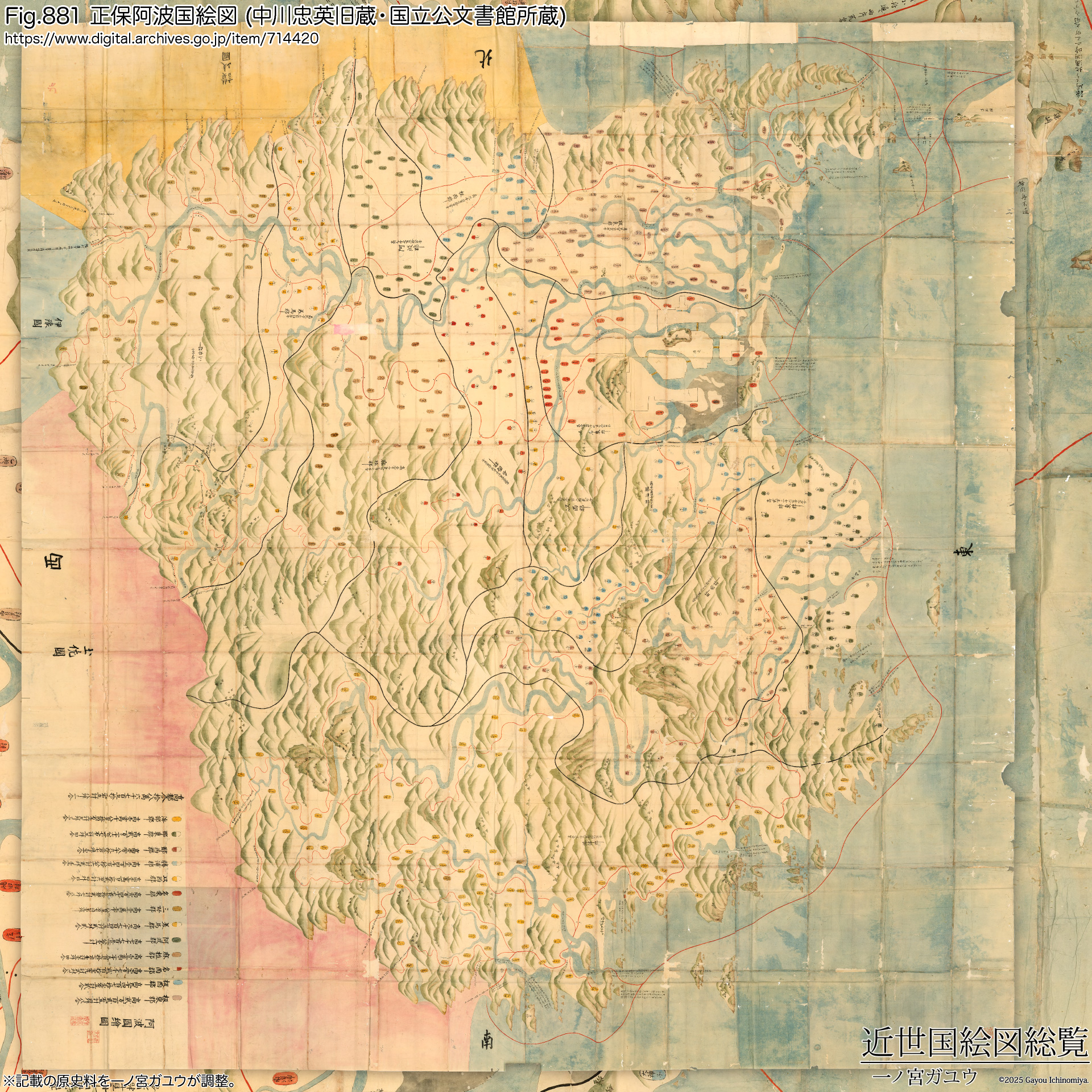 Fig.881 正保阿波国絵図 (中川忠英旧蔵・国立公文書館 所蔵)