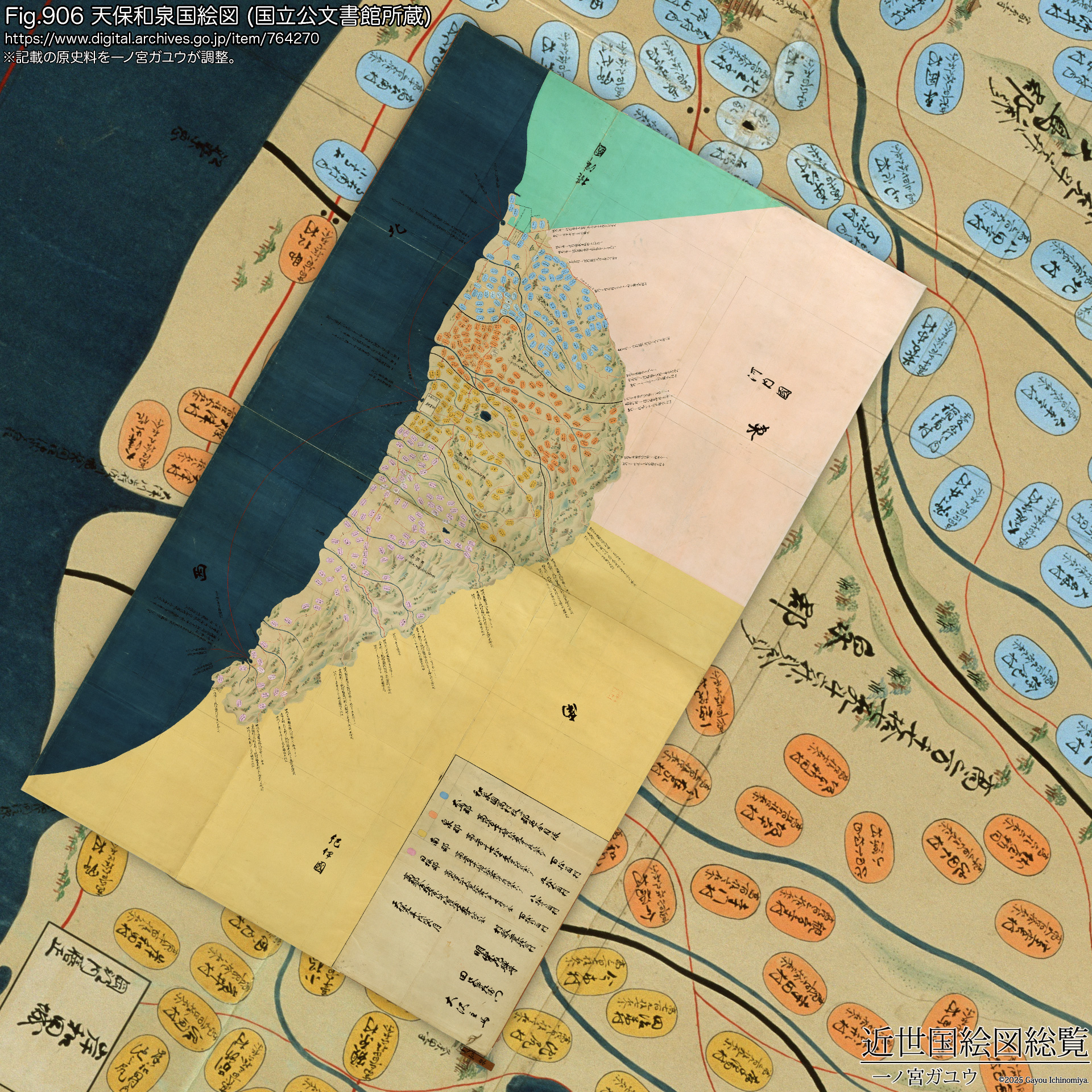 Fig.906 天保和泉国絵図 (国立公文書館所蔵)