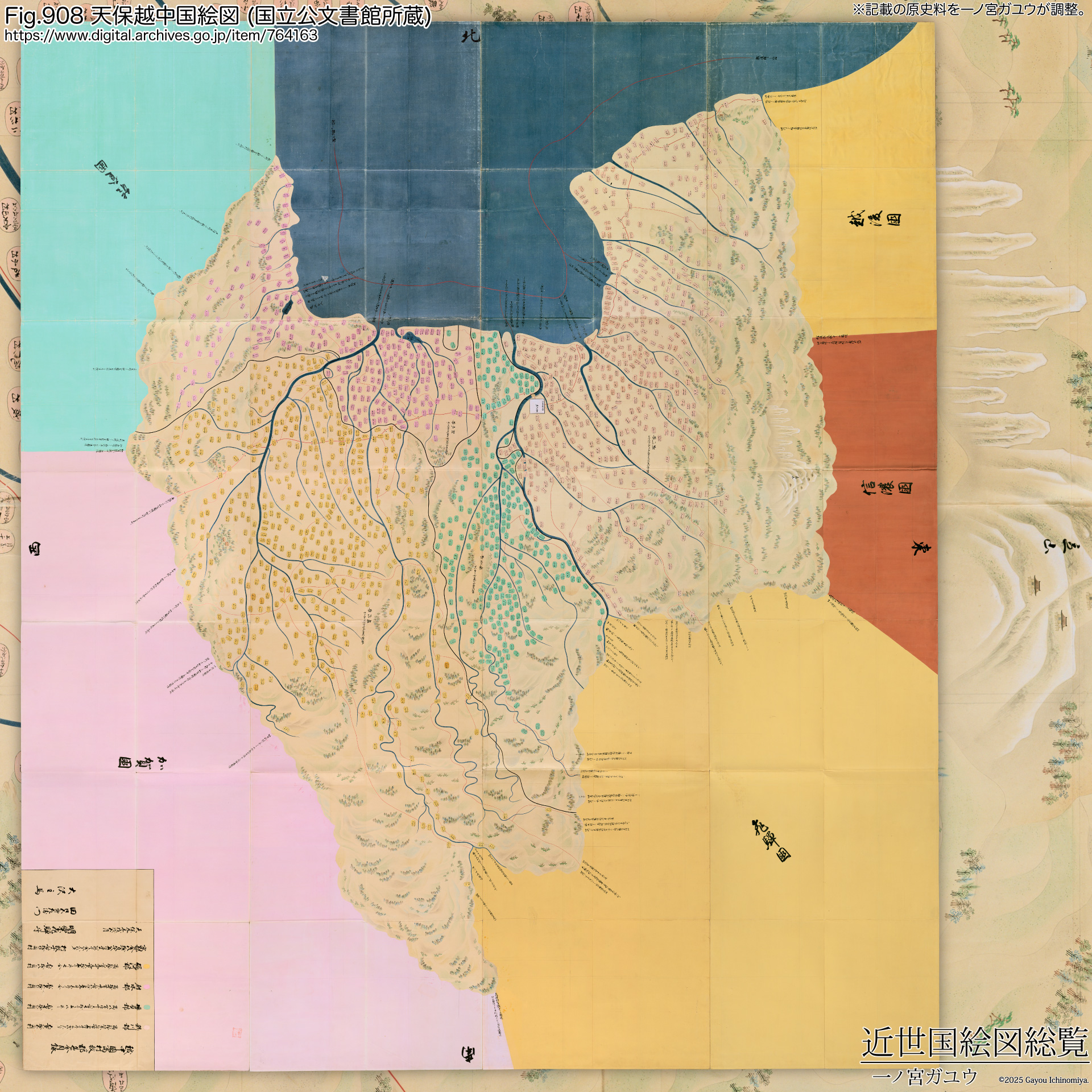 Fig.908 天保越中国絵図 (国立公文書館所蔵)