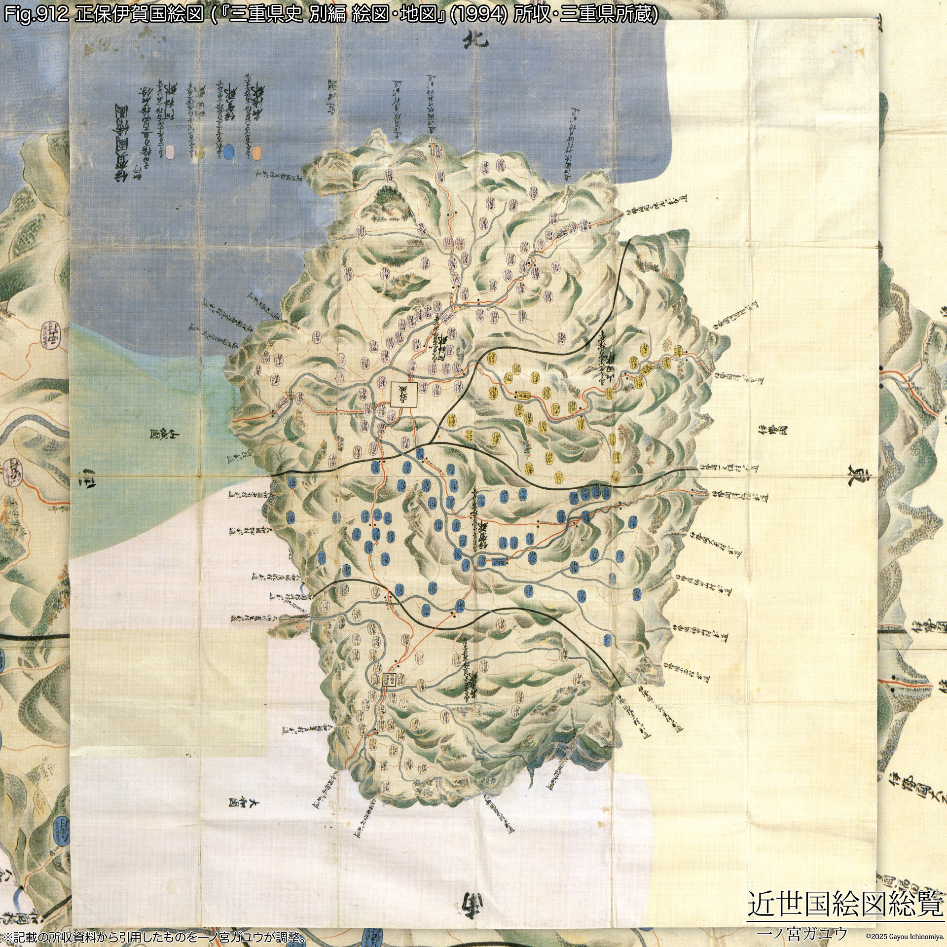 Fig.912 正保伊賀国絵図 (『三重県史 別編 絵図・地図』(1994) 所収・三重県所蔵)