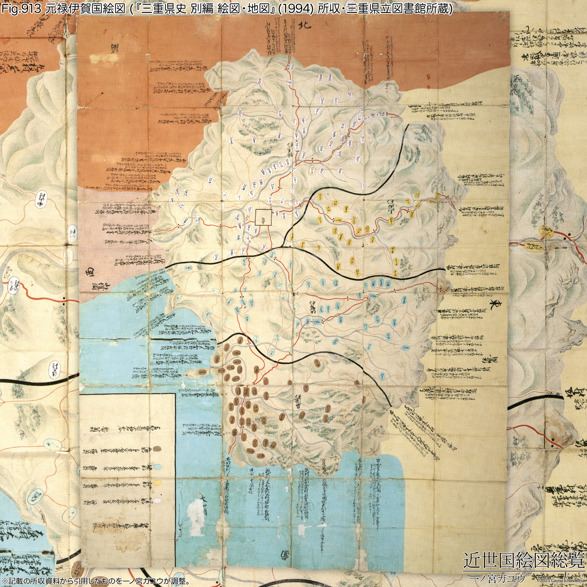 Fig.913 元禄伊賀国絵図 (『三重県史 別編 絵図・地図』(1994) 所収・三重県立図書館所蔵)