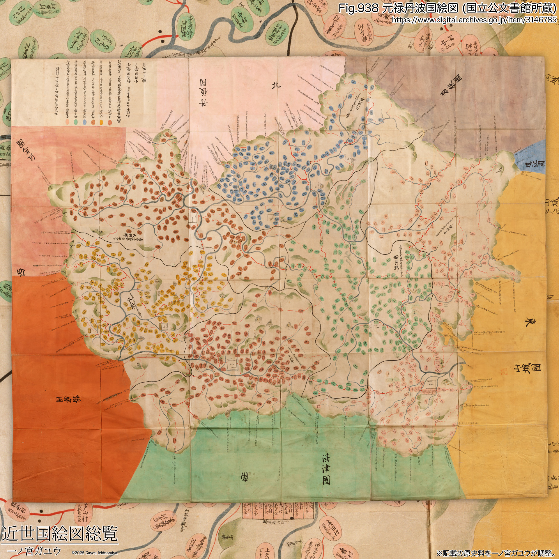 Fig.938 元禄丹波国絵図 (国立公文書館所蔵)