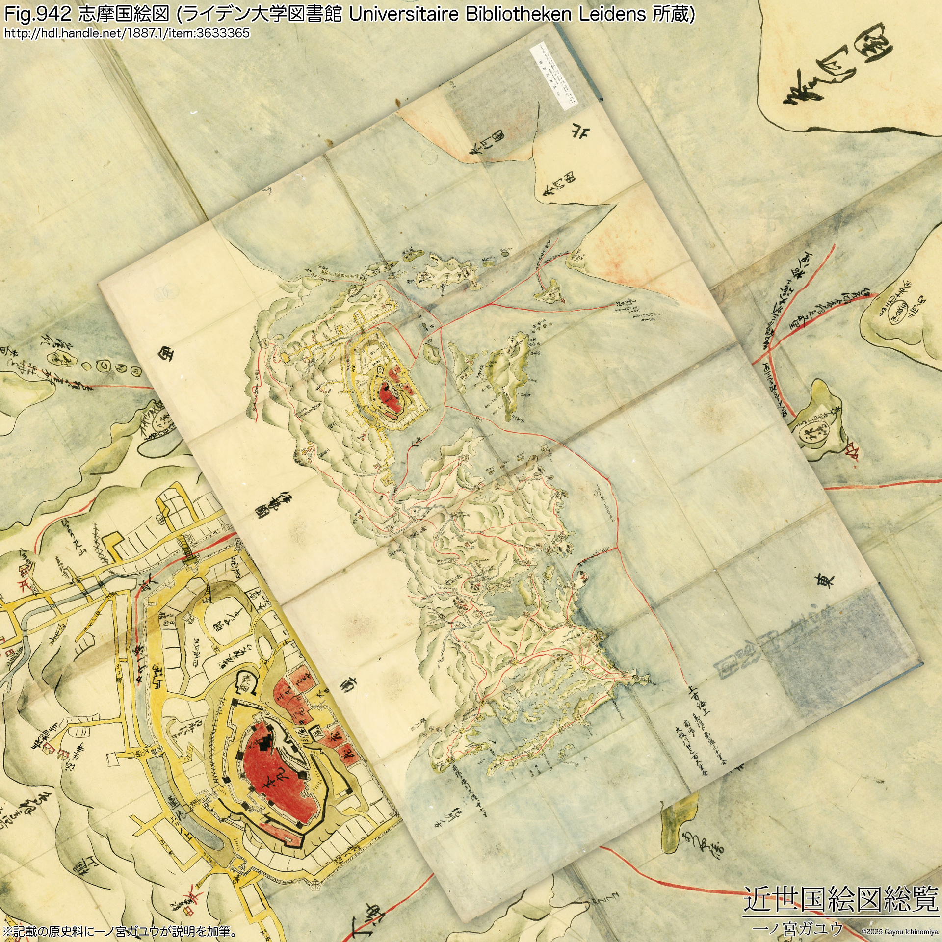 Fig.942 志摩国絵図 (ライデン大学図書館 Universitaire Bibliotheken Leidens 所蔵)