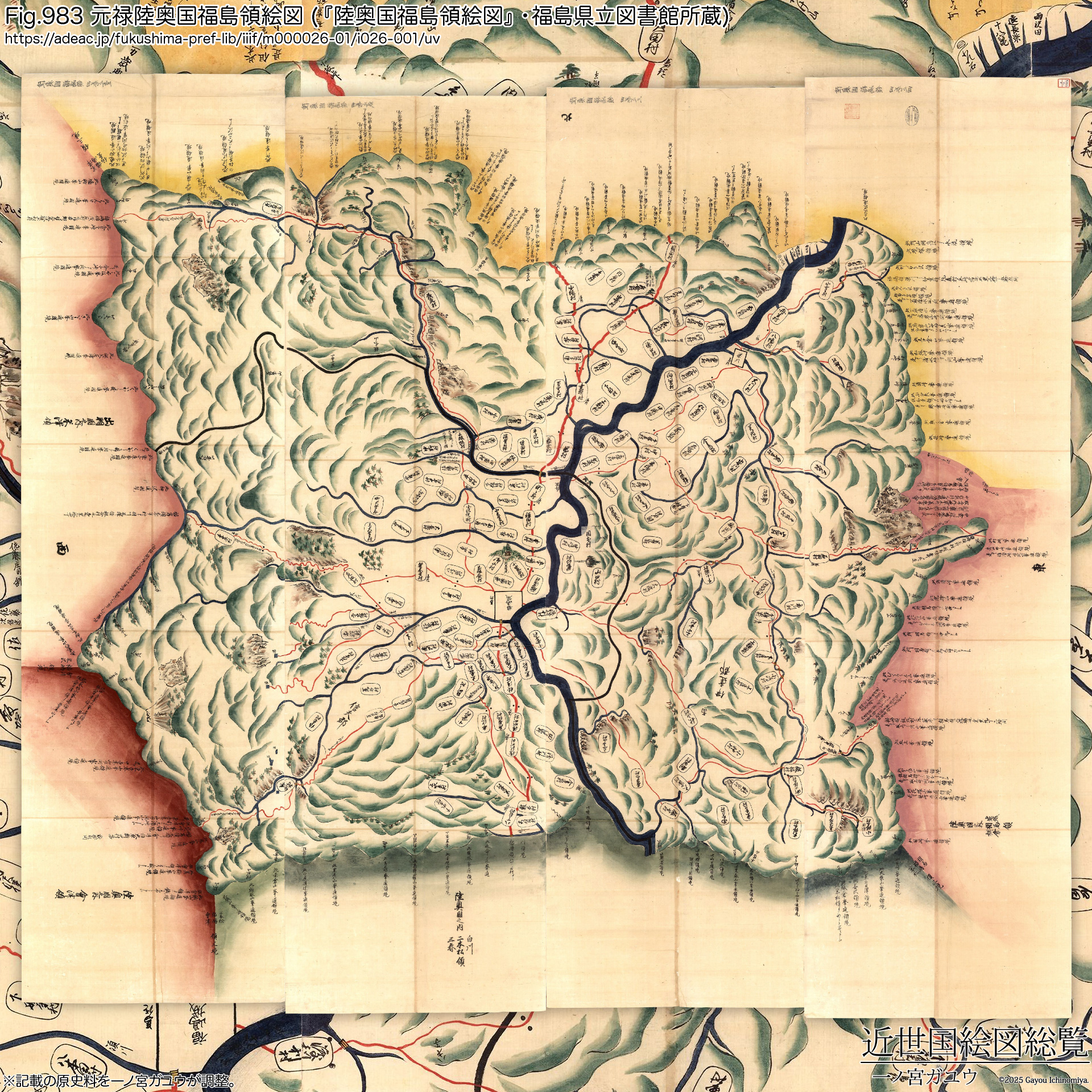 Fig.983 元禄陸奥国福島領絵図 (『陸奥国福島領絵図』・福島県立図書館所蔵)