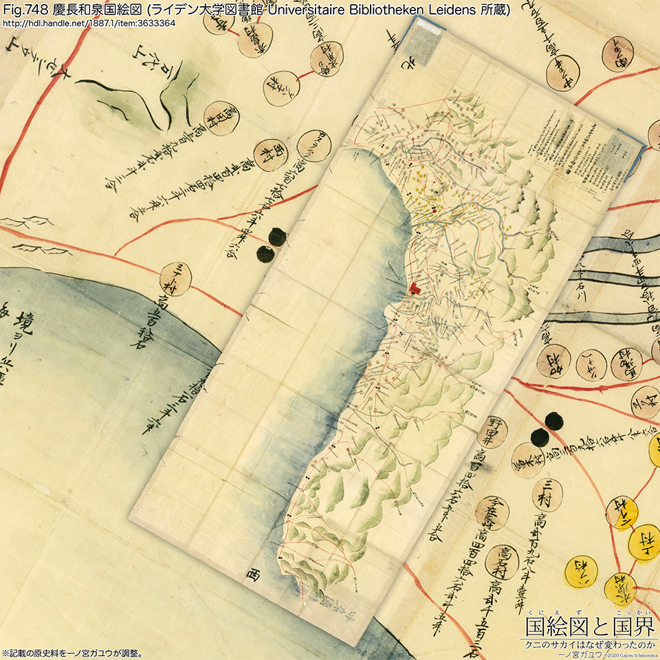 Fig.748 慶長和泉国絵図 (ライデン大学図書館 Universitaire Bibliotheken Leidens 所蔵)