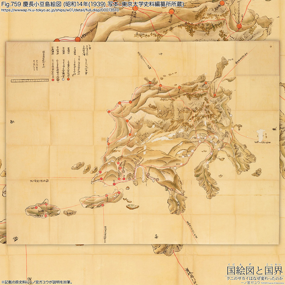 Fig.759 慶長小豆島絵図 (昭和14年(1939) 写本・東京大学史料編纂所所蔵)