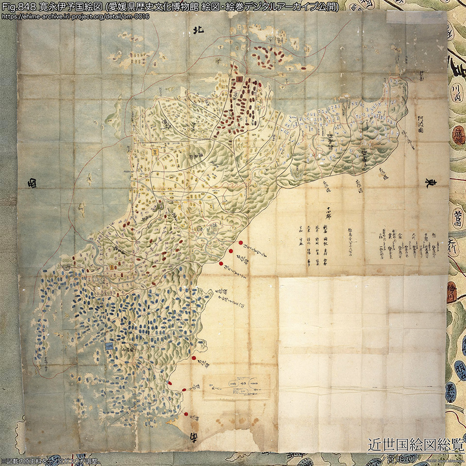 Fig.848 寛永伊予国絵図 (愛媛県歴史文化博物館 絵図・絵巻デジタルアーカイブ公開)
