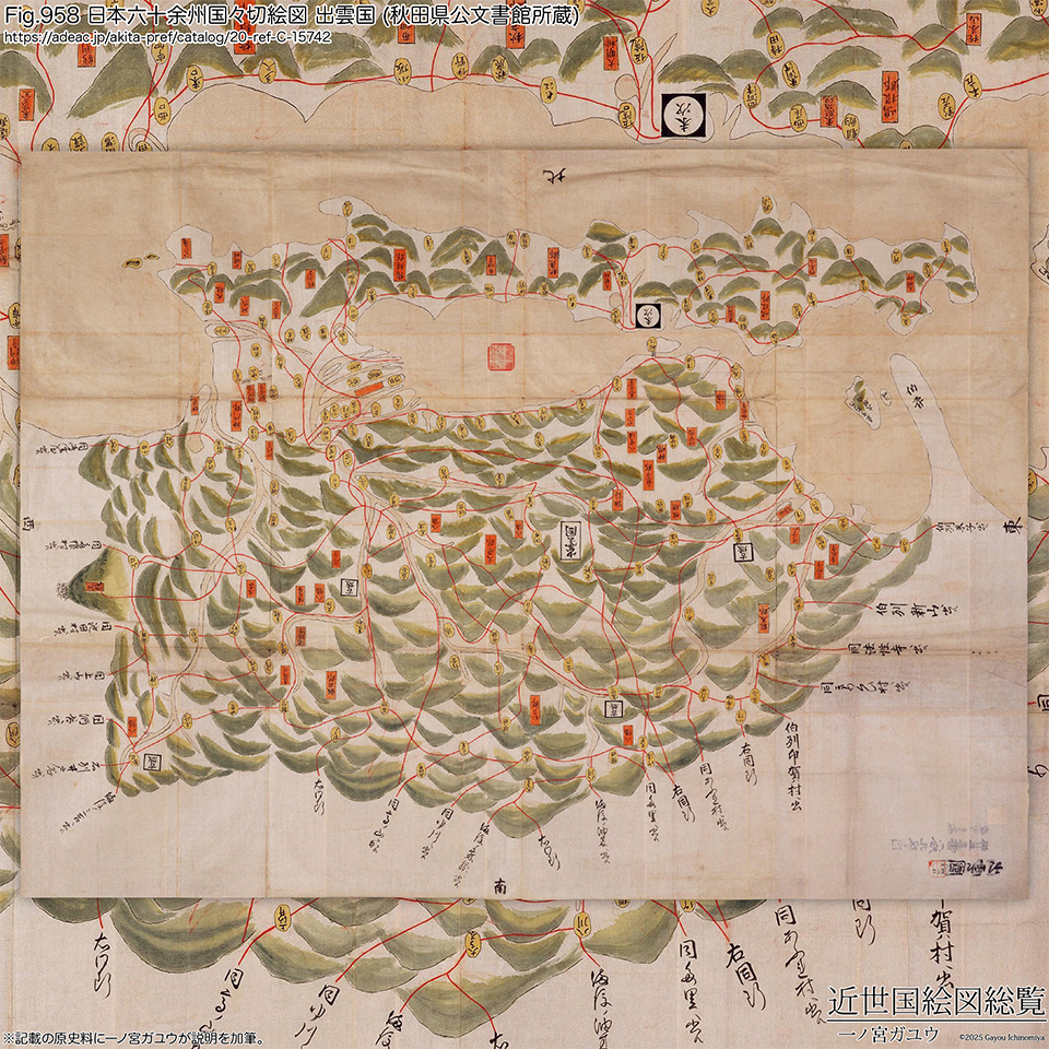 Fig.958 日本六十余州国々切絵図 出雲国 (秋田県公文書館所蔵)