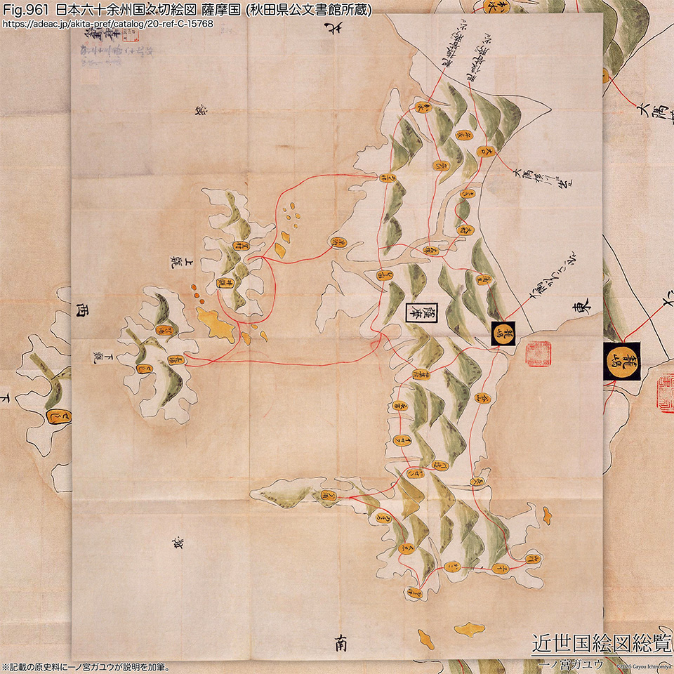 Fig.961 日本六十余州国々切絵図 薩摩国 (秋田県公文書館所蔵)